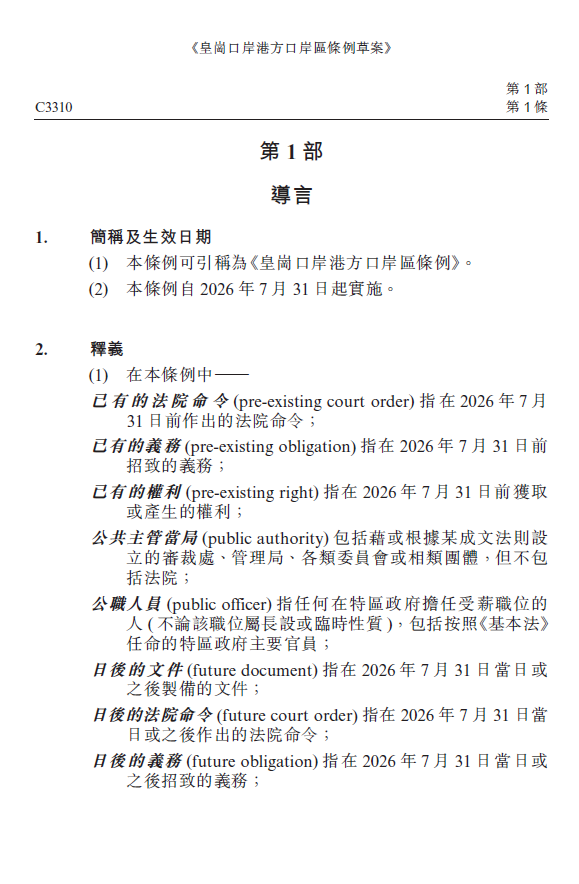 微信图片_2026-07-14_165134_717.png