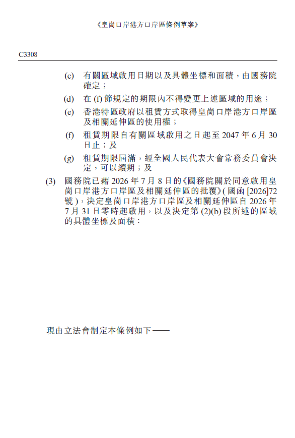 微信图片_2026-07-14_165137_381.png