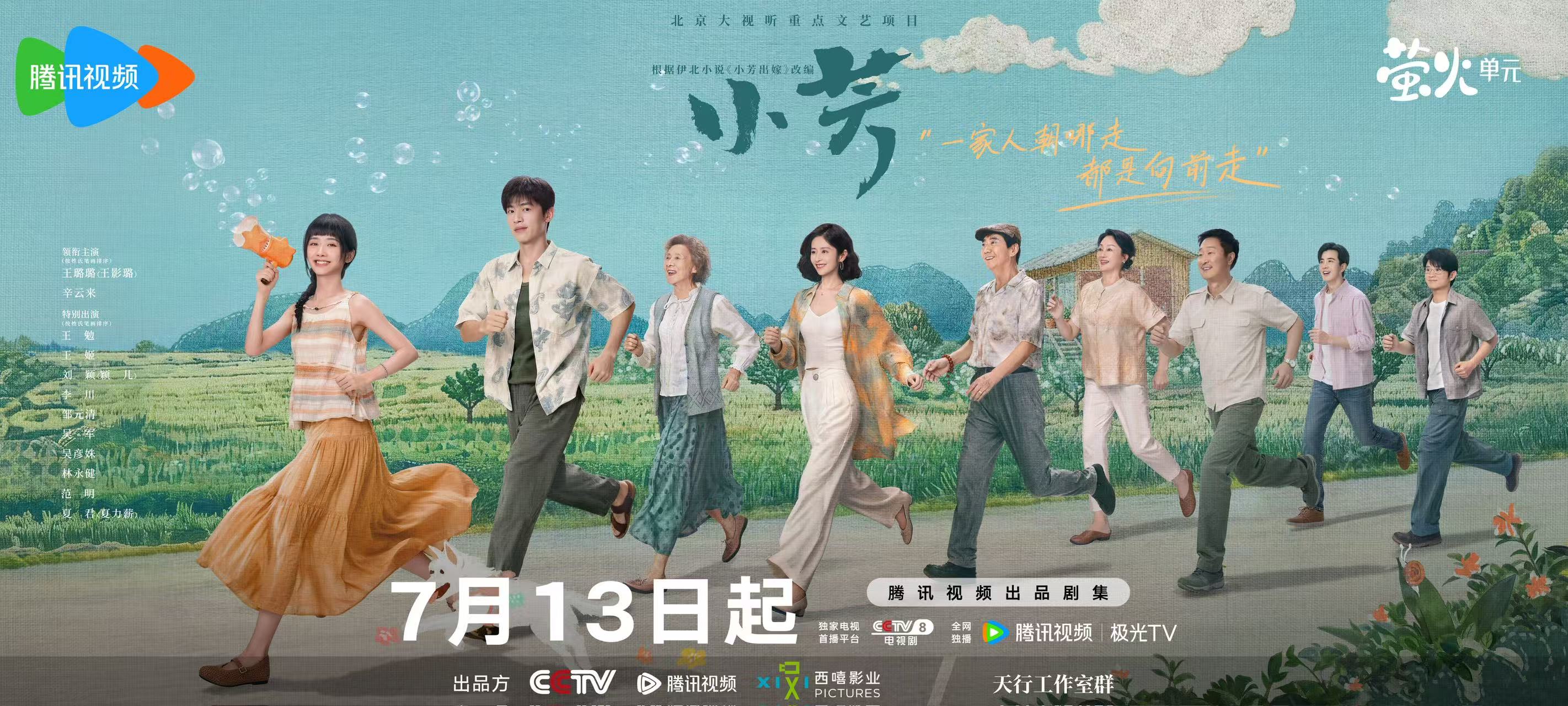 圖2：海報.jpg