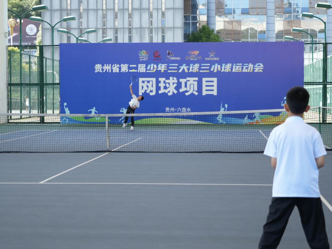 圖2:貴州省第二屆少年「三大球」「三小球」運動會開幕.jpg