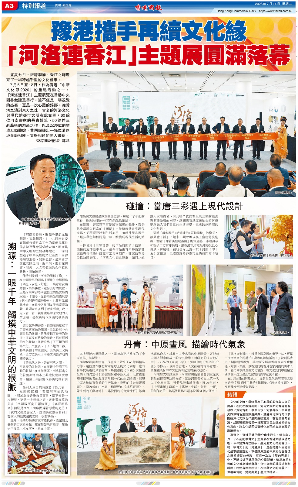 微信图片_20260714175726_35_229.jpg