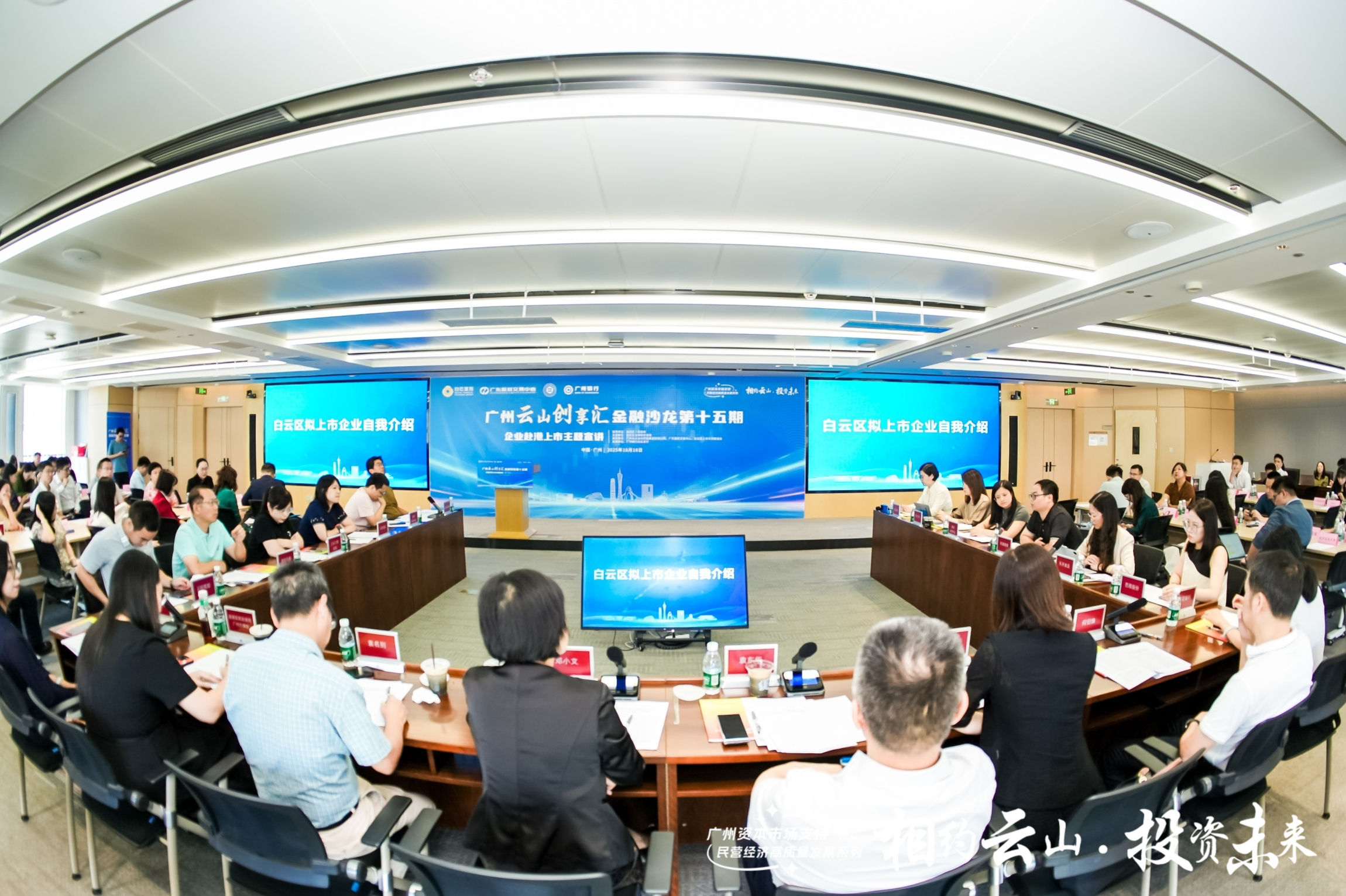 沙龍現場2.jpg