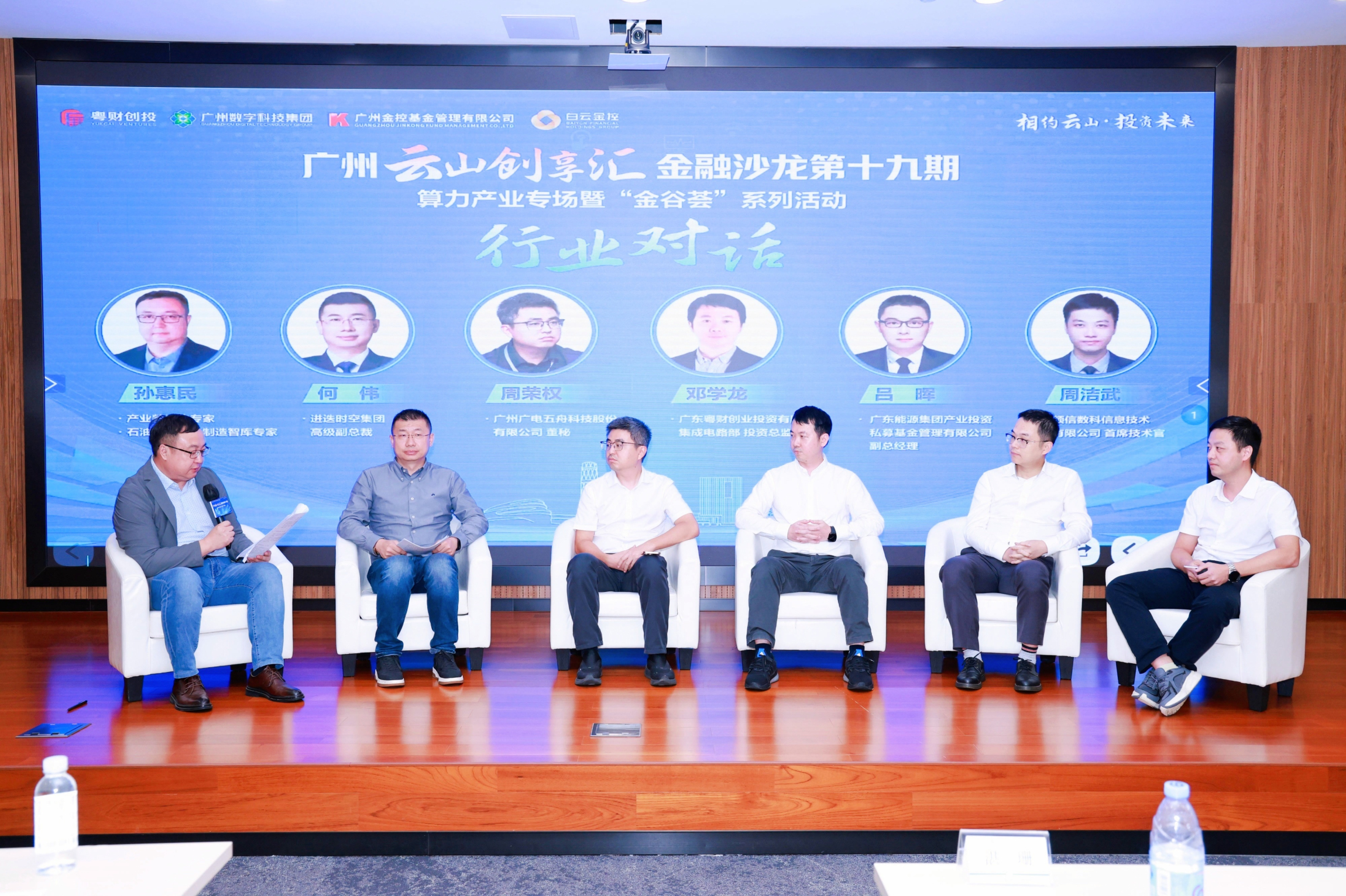 沙龍現場3.jpg
