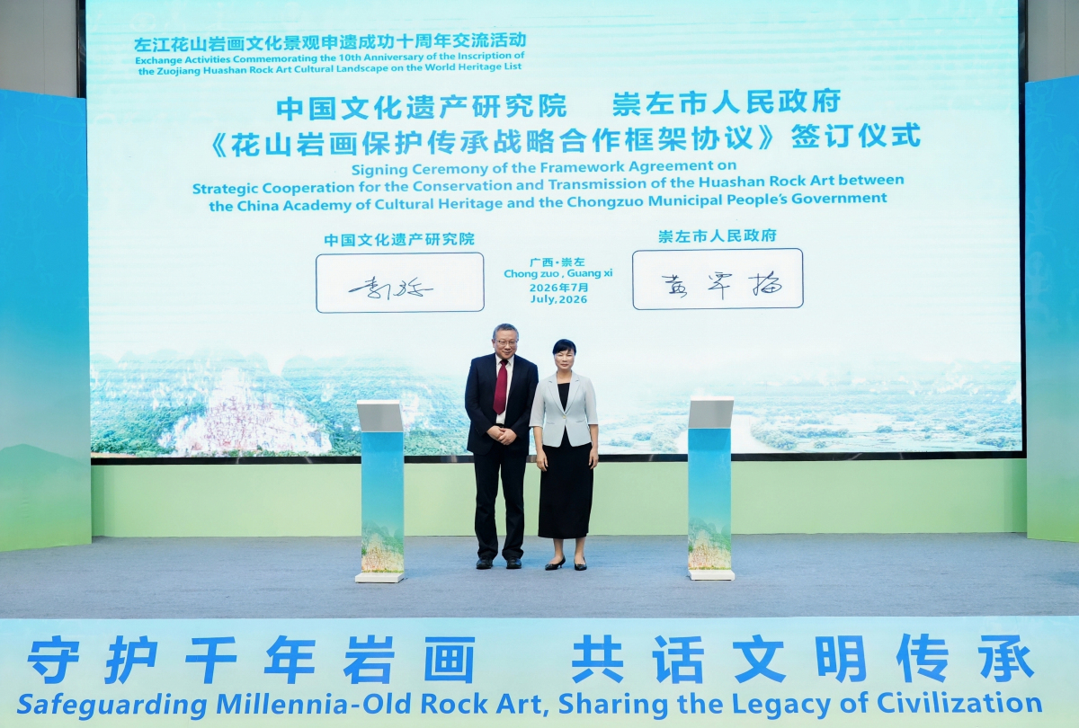 2、簽訂儀式現場（主辦方供圖）.jpg