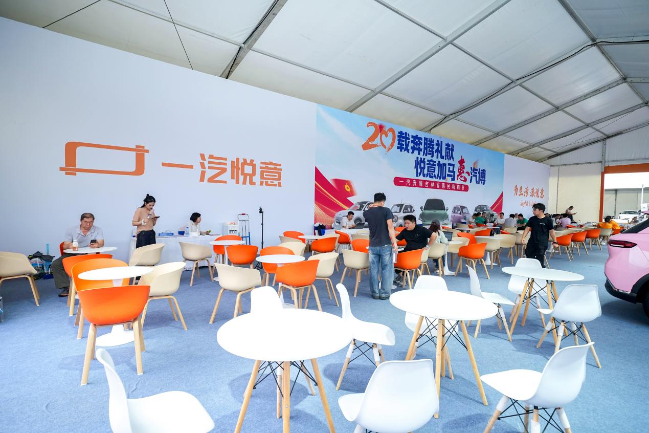 圖說五：一汽悅意外場展區.jpg