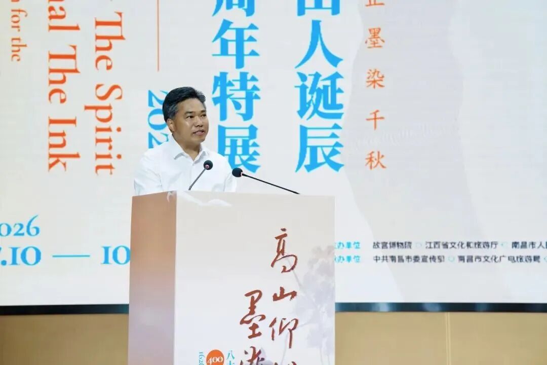 圖4：江西省委常委、南昌市委書記、贛江新區黨工委書記盛秋平致辭.jpg