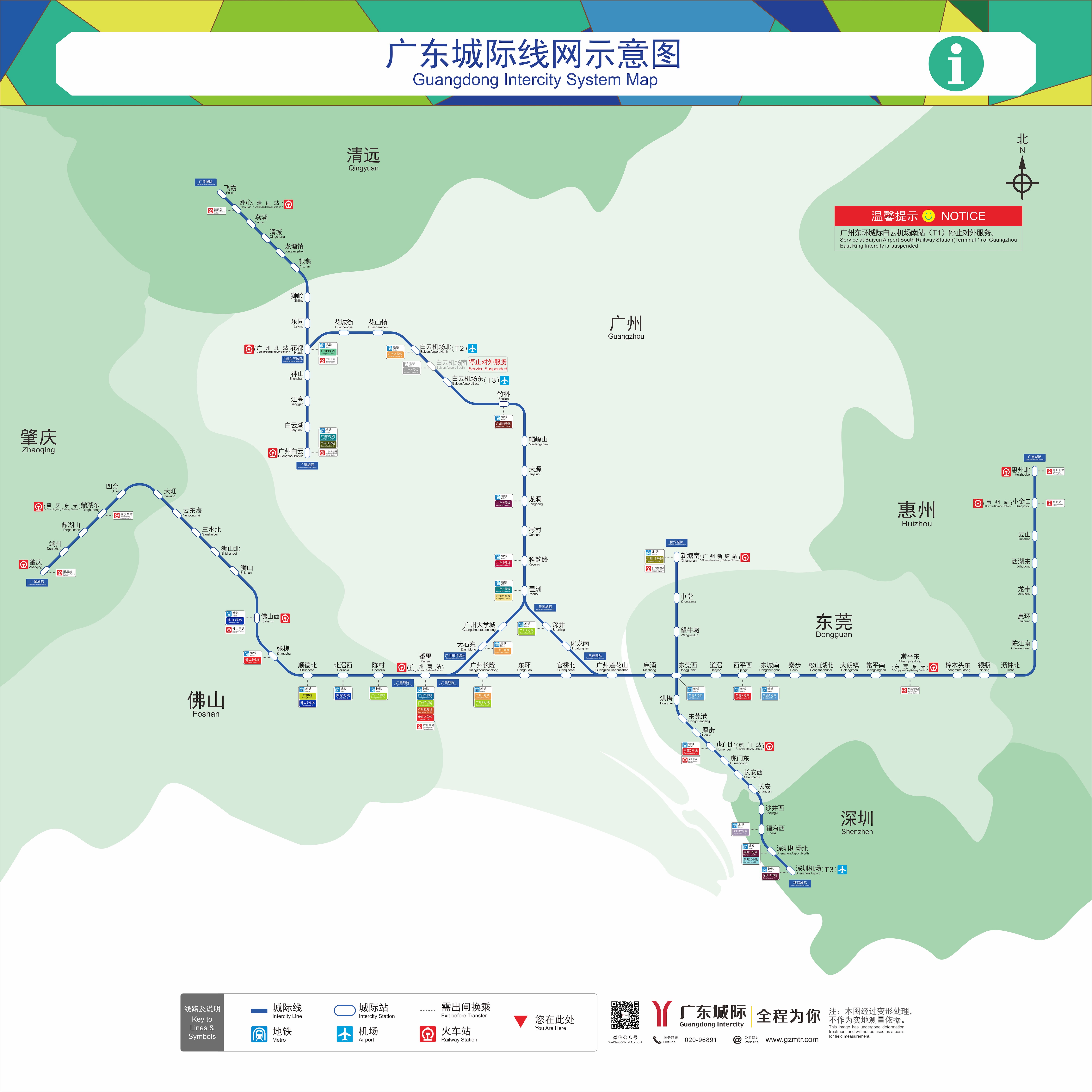 城際線網圖.jpg