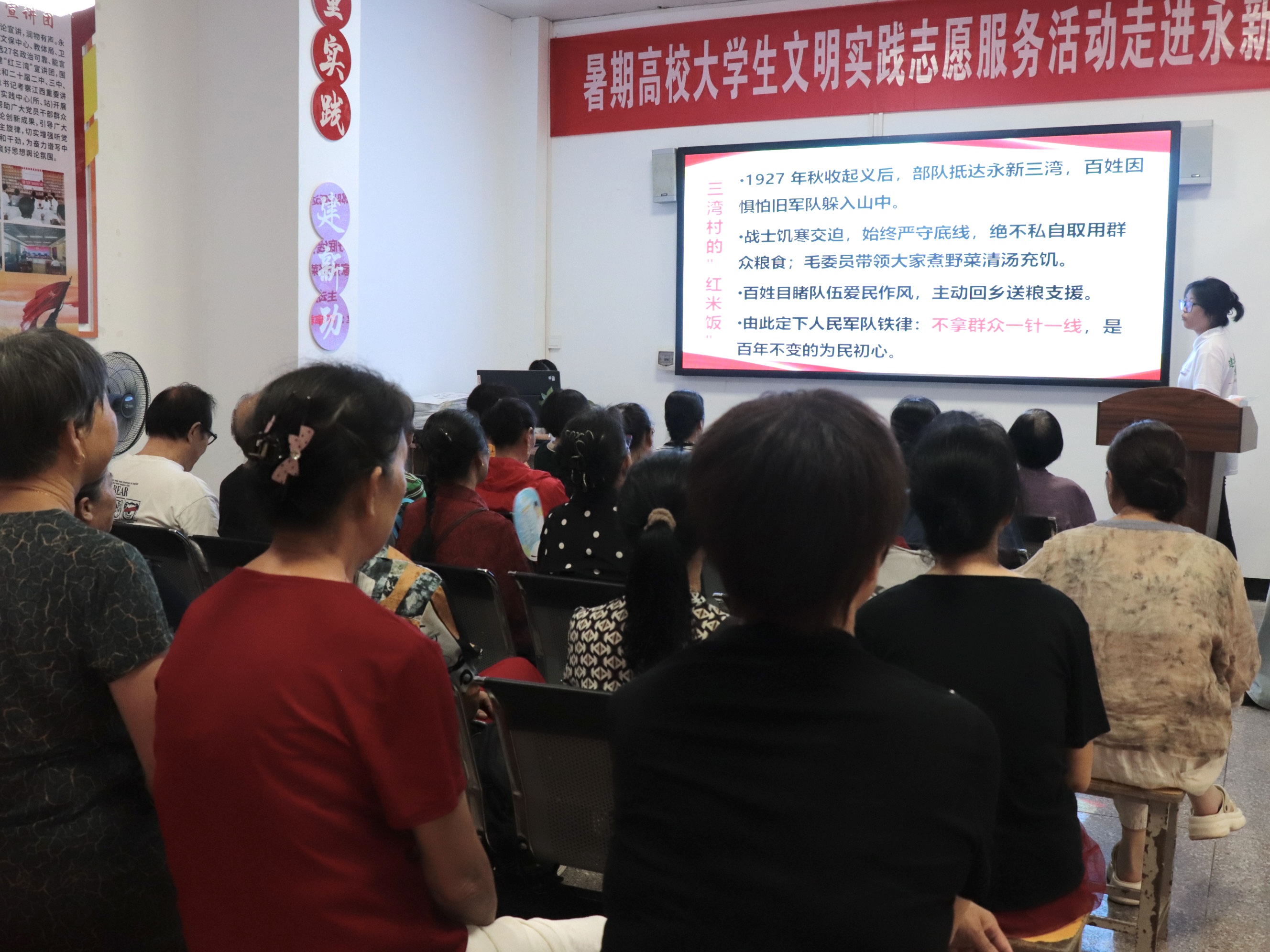 圖3：實踐隊員在永新縣新時代文明實踐站開展紅色宣講活動.jpg