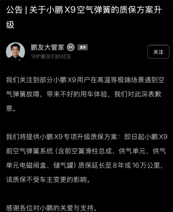 微信图片_20260717110515_319_641.png
