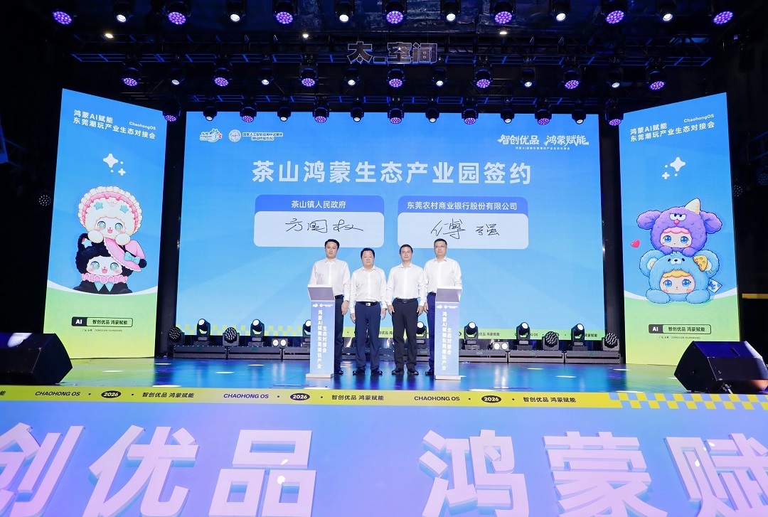 微信图片_20260716182705_2047_10.jpg