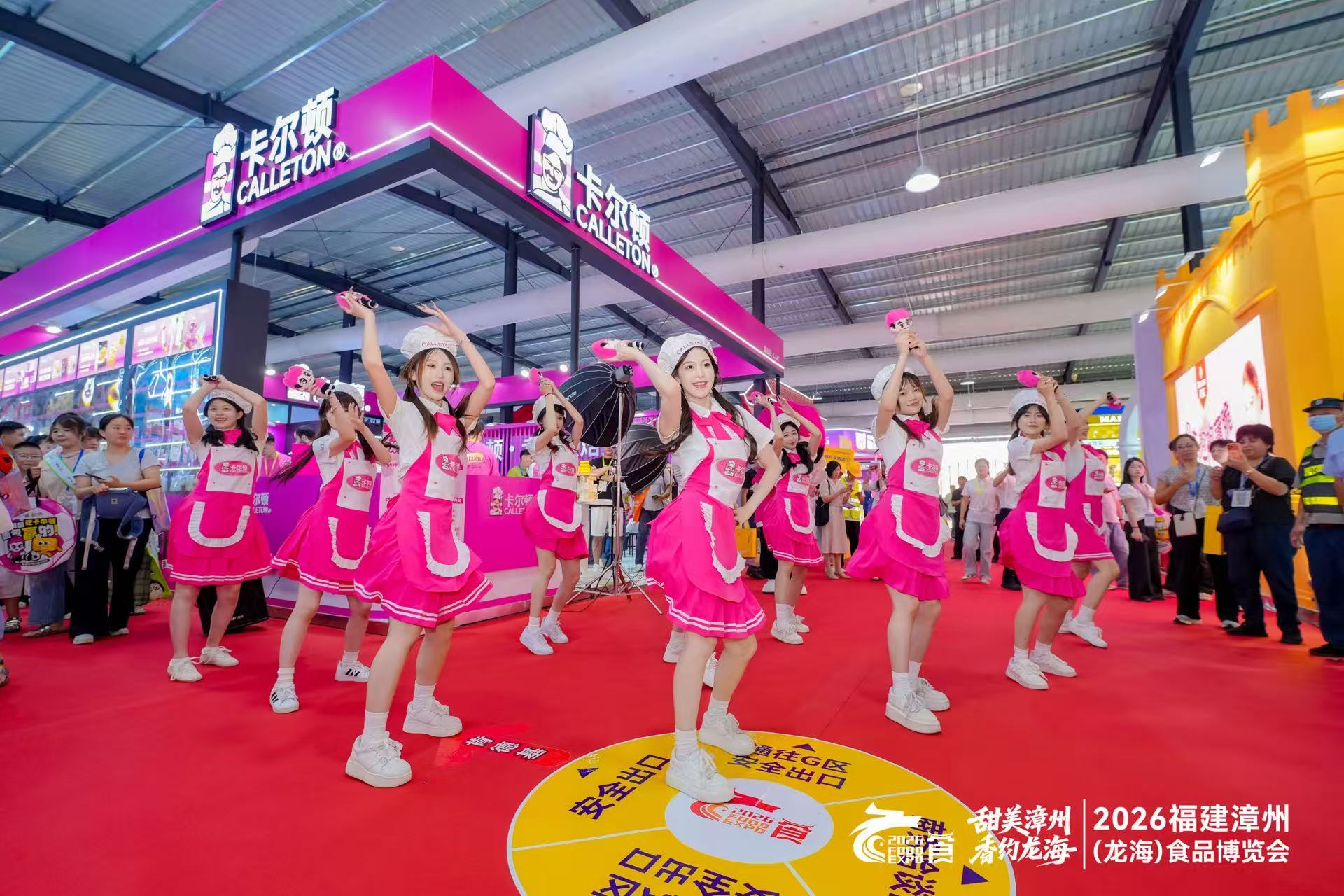 圖六:食品博覽會現場表演.jpg