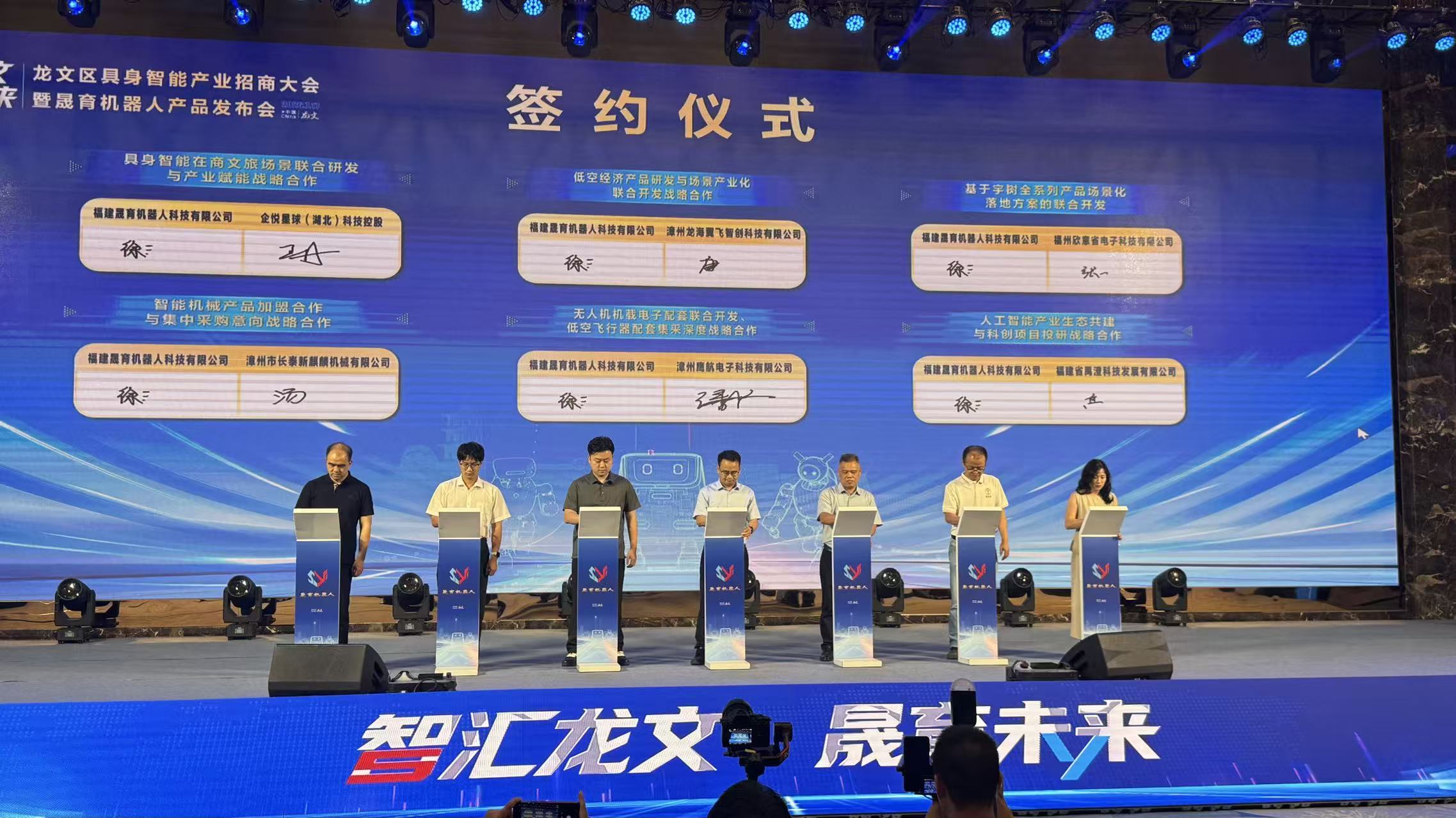 圖五：意向訂單簽約儀式.jpg