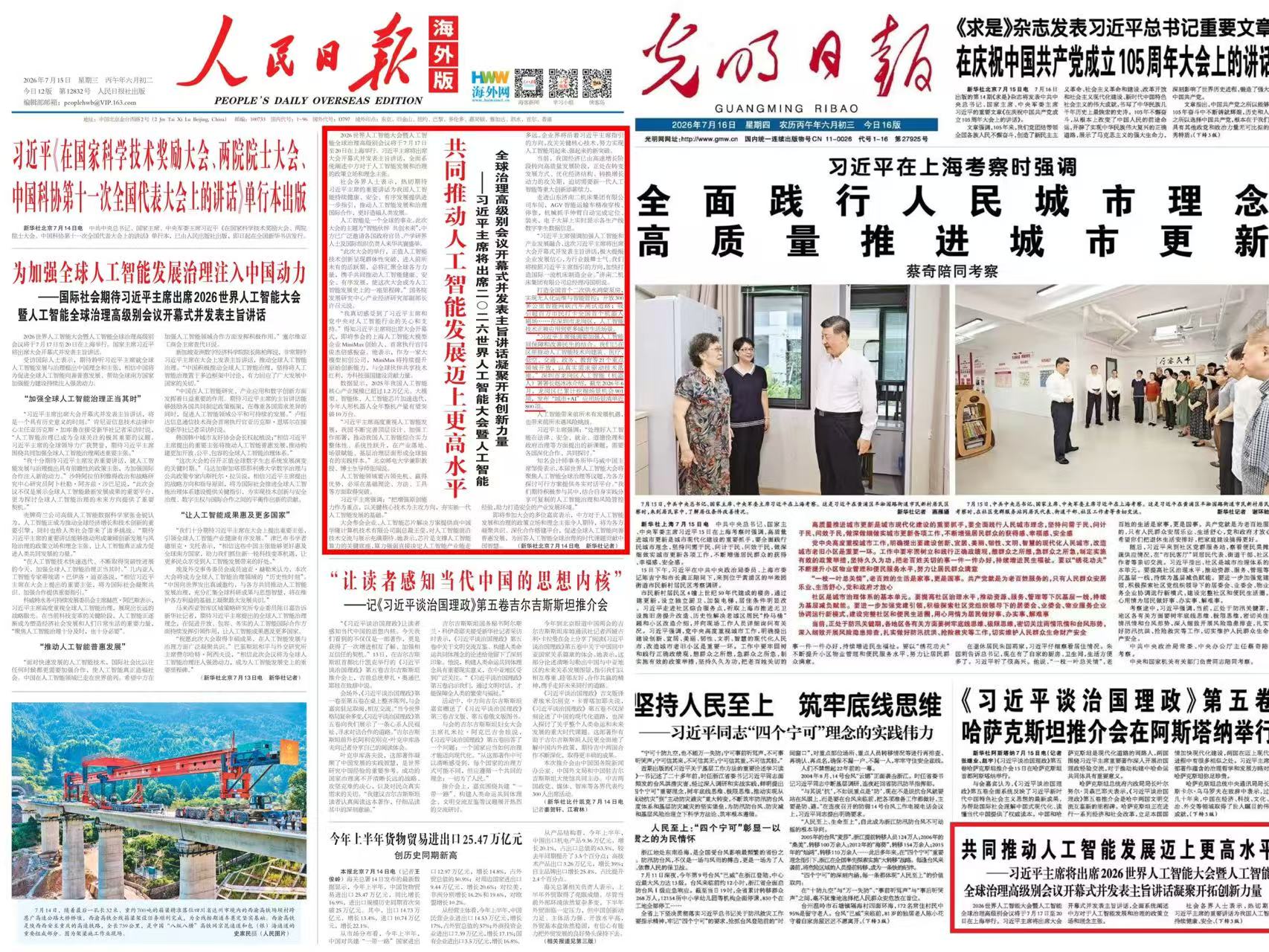 微信圖片_20260718004749_2019_2.jpg