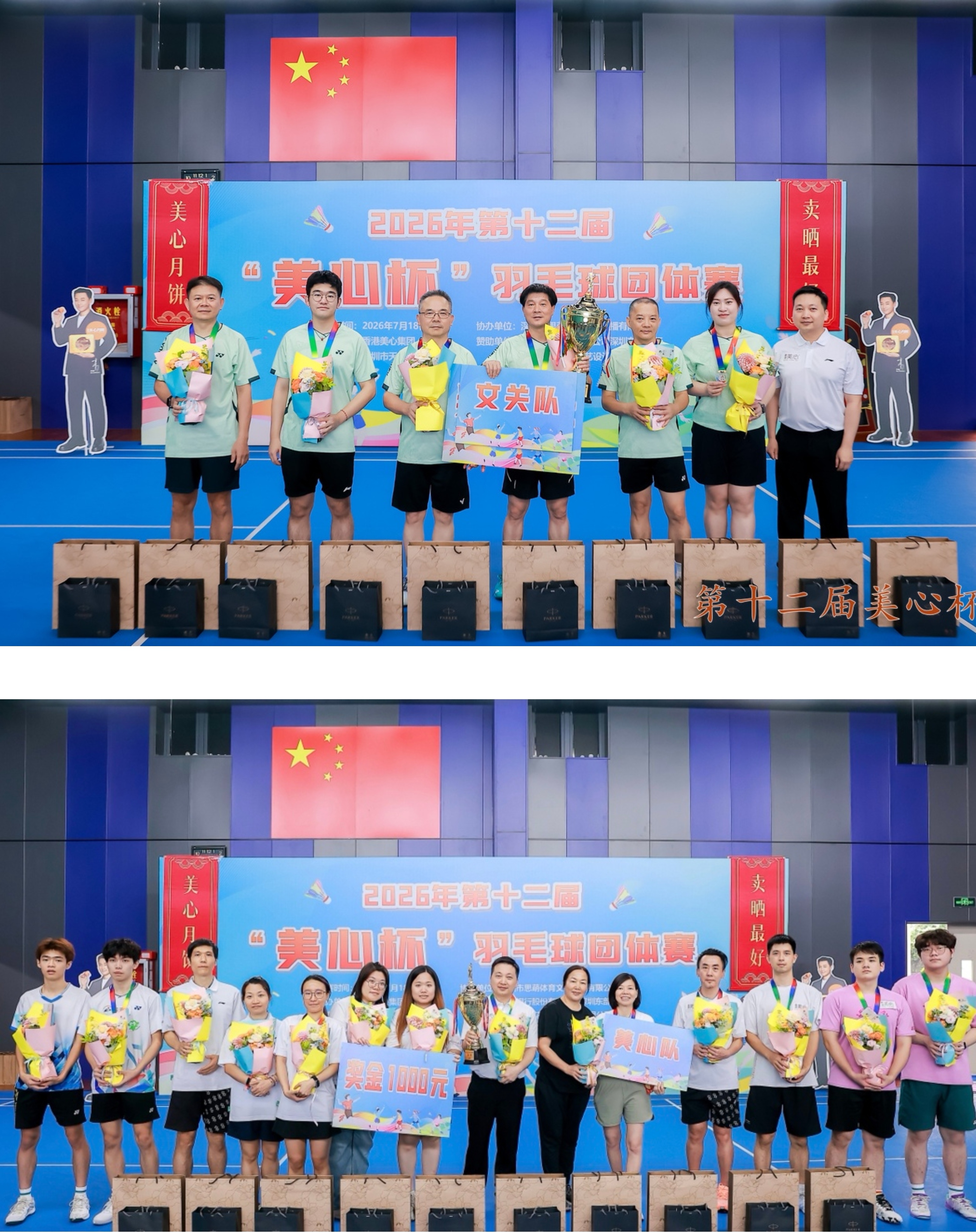 微信图片_20260718211542.jpg