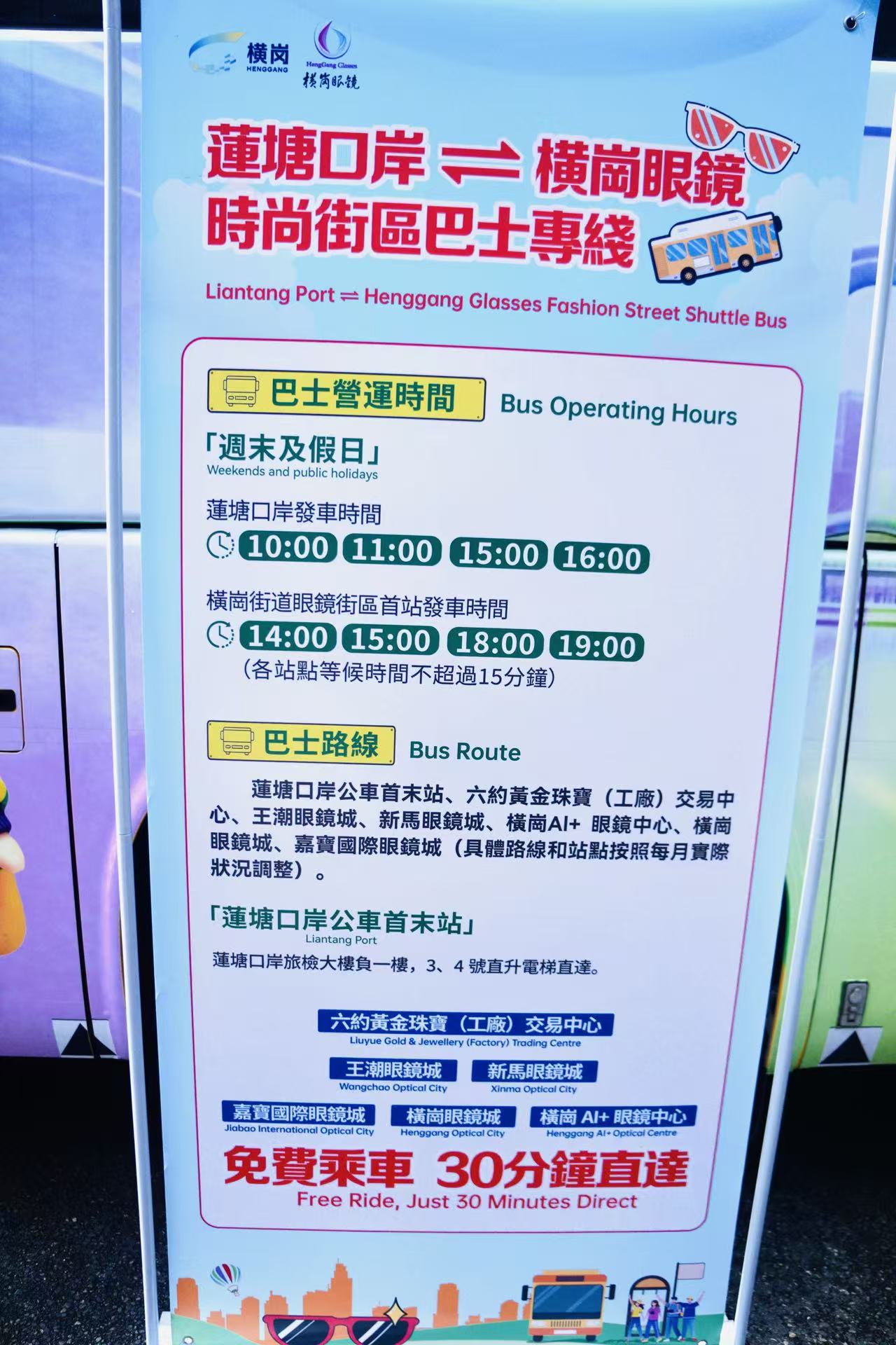微信圖片_20260719001148_2040_2.jpg