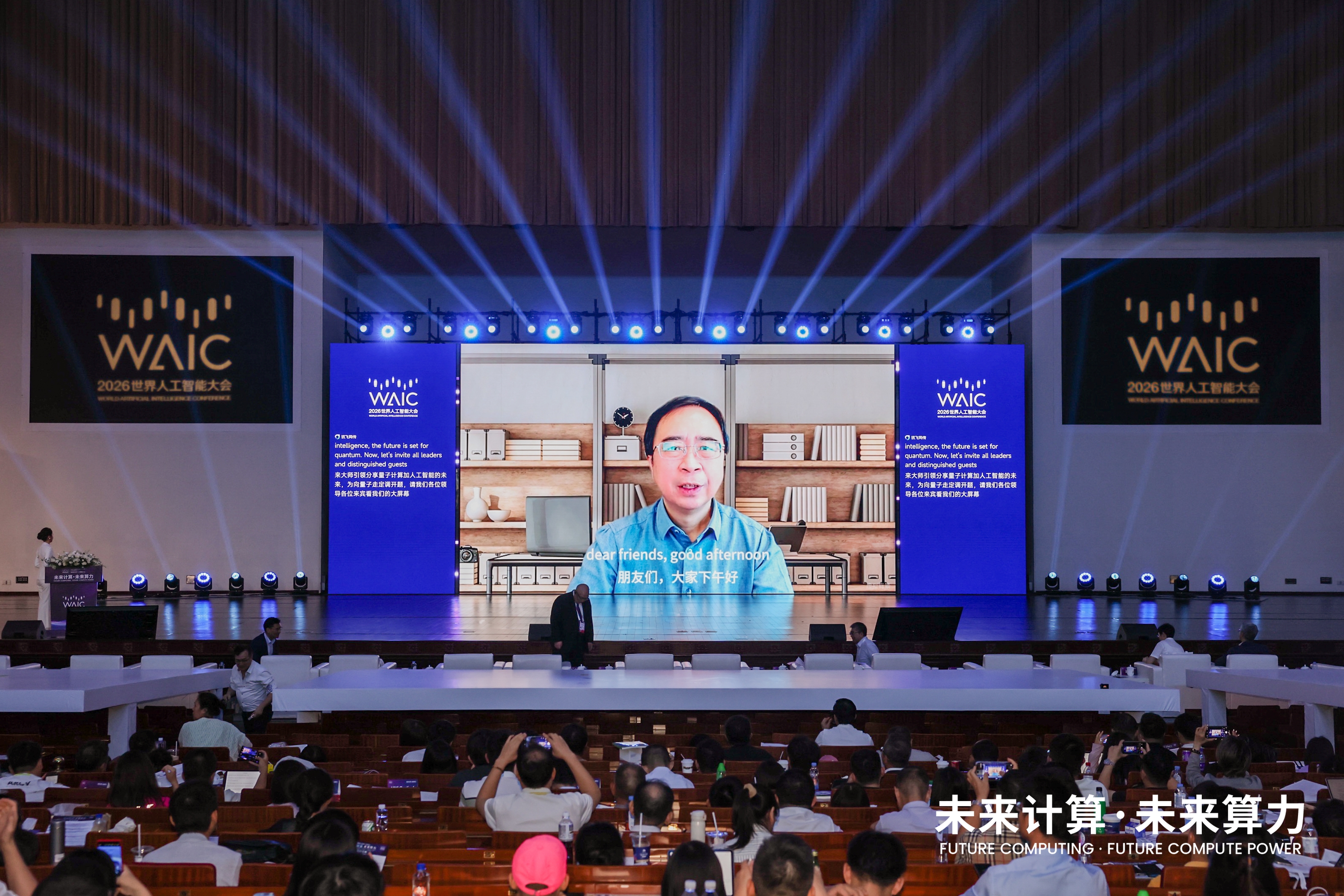 潘建伟.jpg