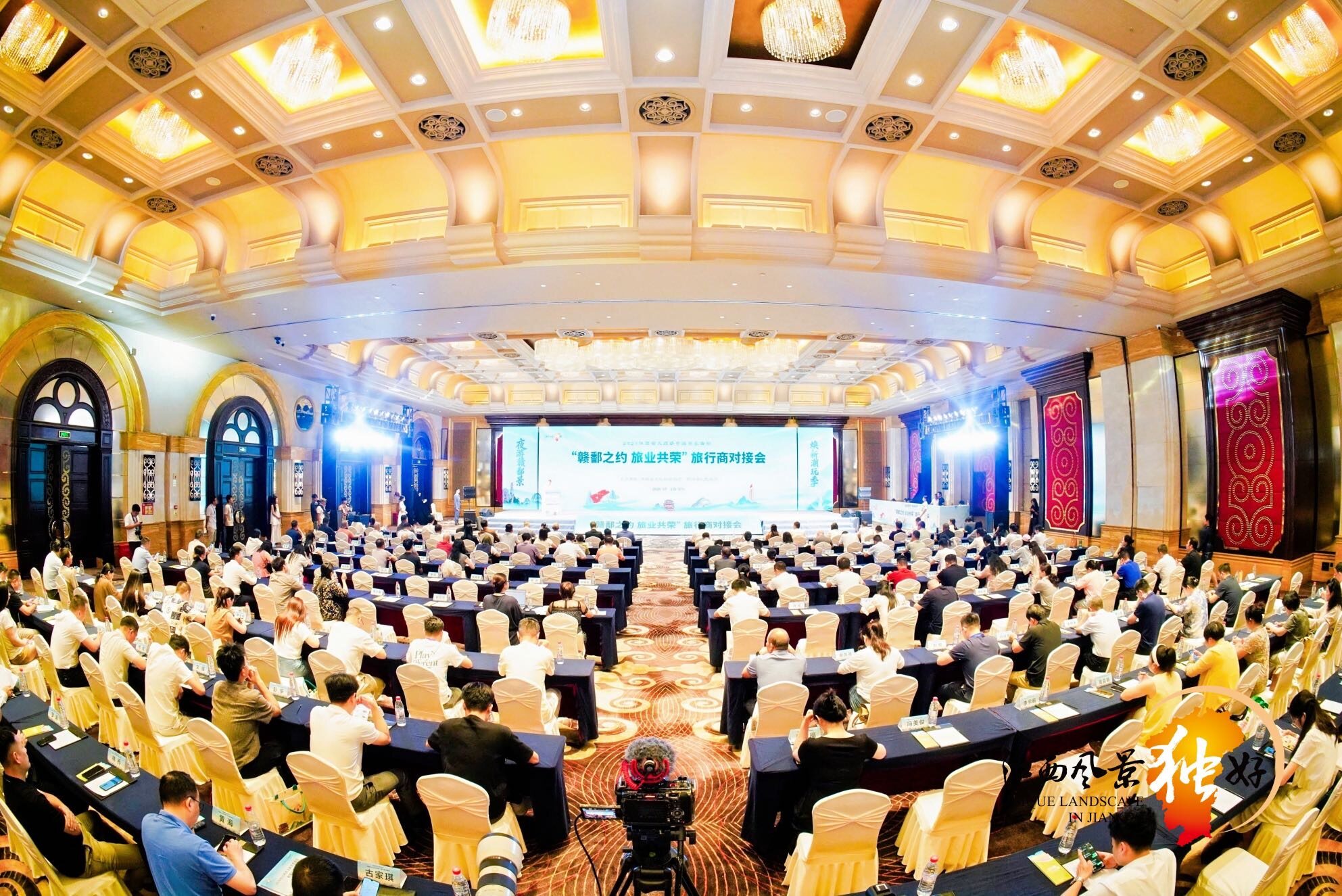 配图1:2026“引客入赣”旅行商对接会现场.jpg