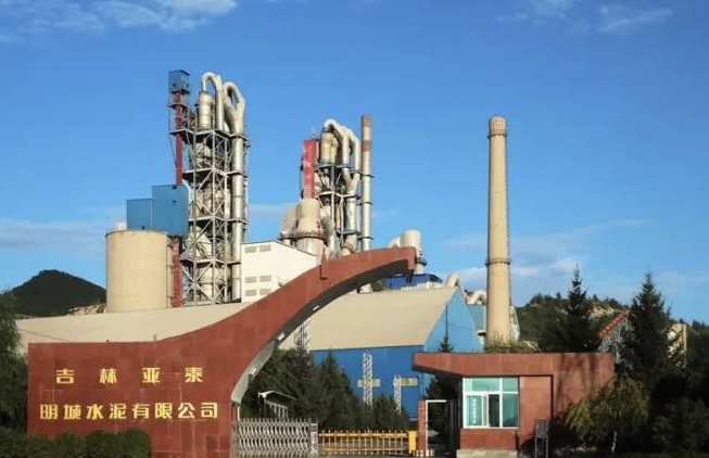 圖說二:亞泰集團旗下建材板塊水泥生產廠區.jpg