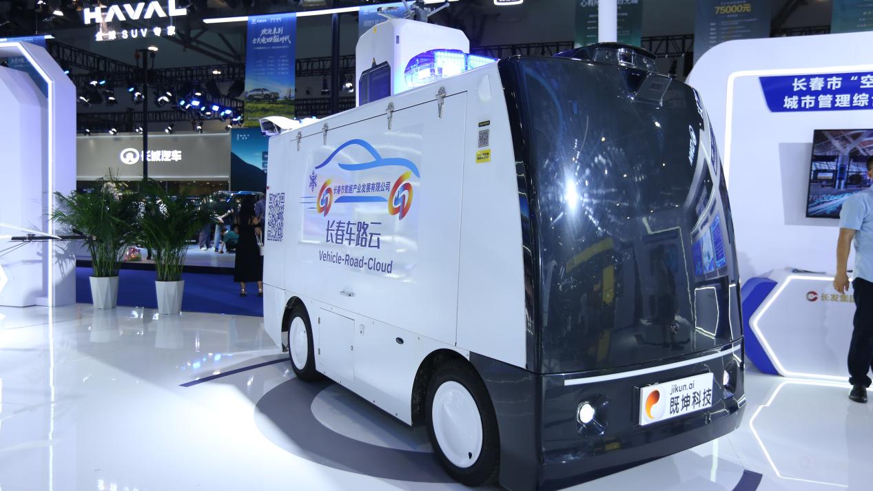 圖說三:汽車產業邊界在延伸拓展.jpg