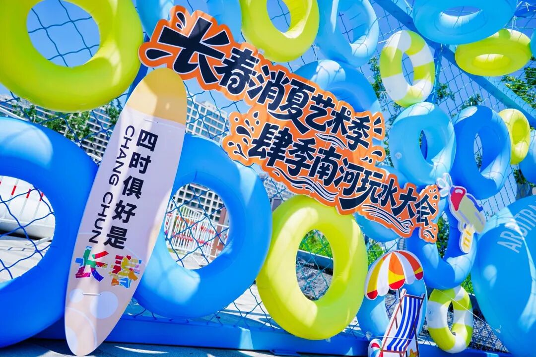 圖說四:肆季南河玩水大會.jpg