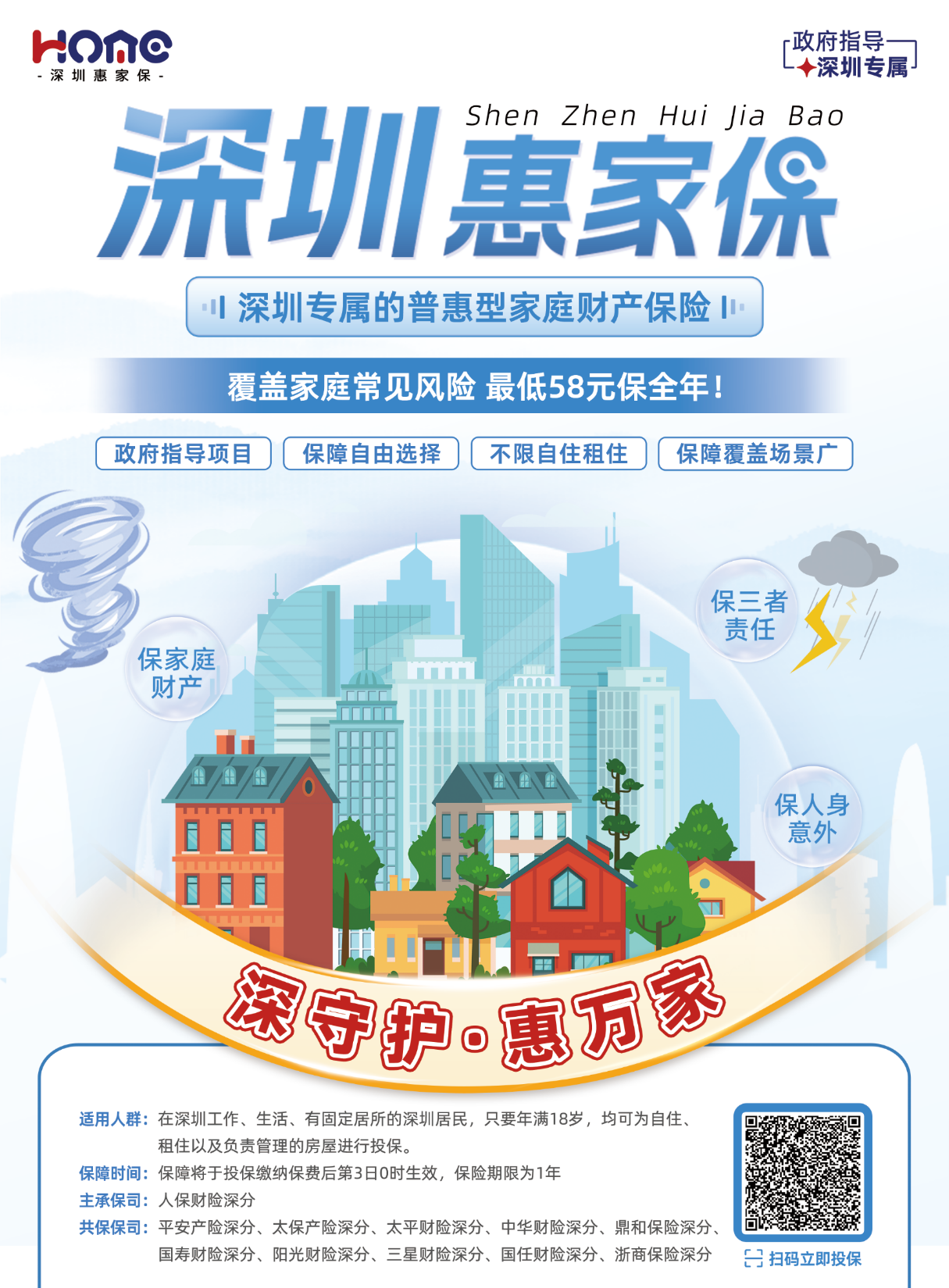 微信圖片_20260721153812_29_227.png