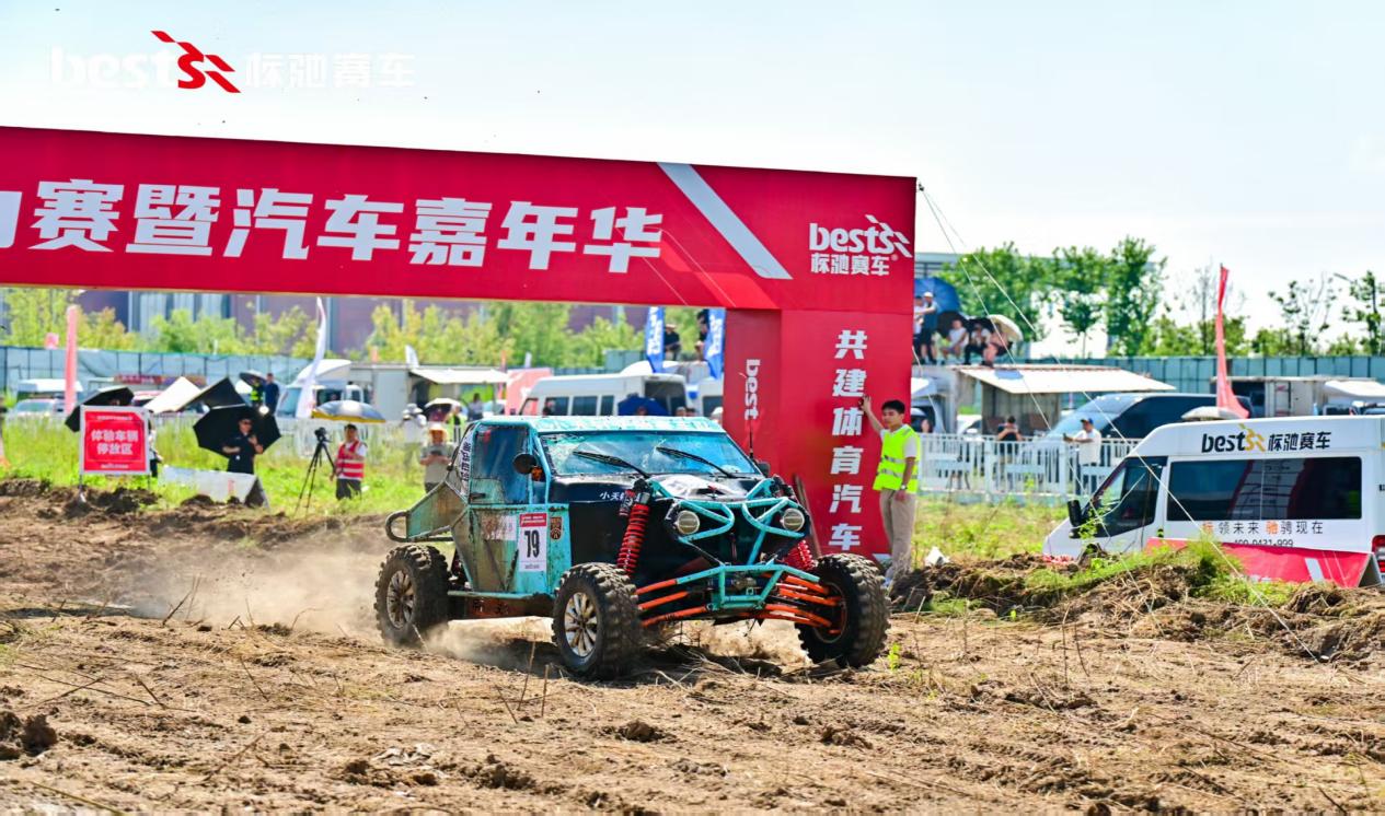 圖說二:2026長春汽車拉力賽為汽車文化再添新名片.jpg
