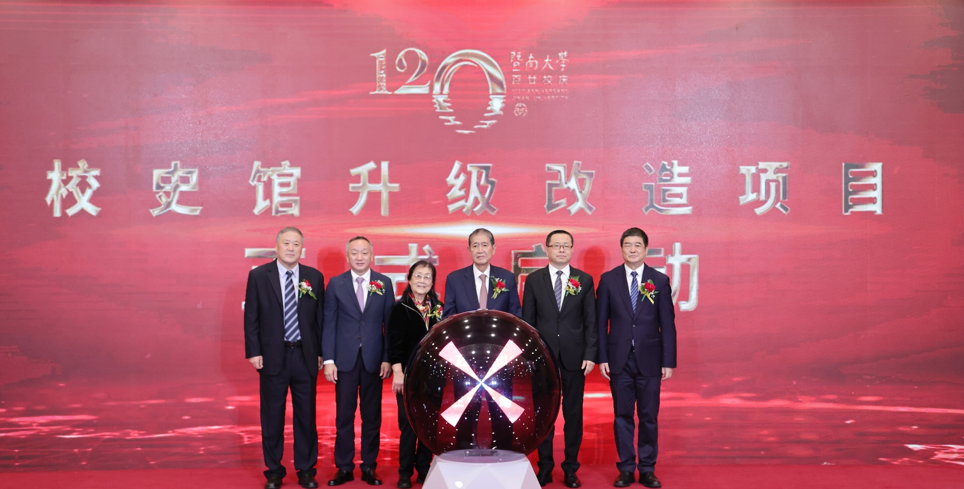 校史館升級改造項目啟動2.jpg