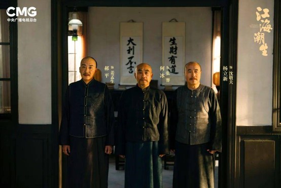 圖1:《江海潮生》劇照.jpg