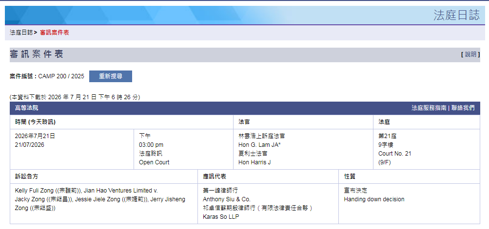 QQ20260721-184134.jpg