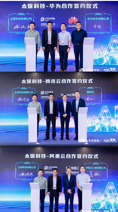 合作簽約.jpg