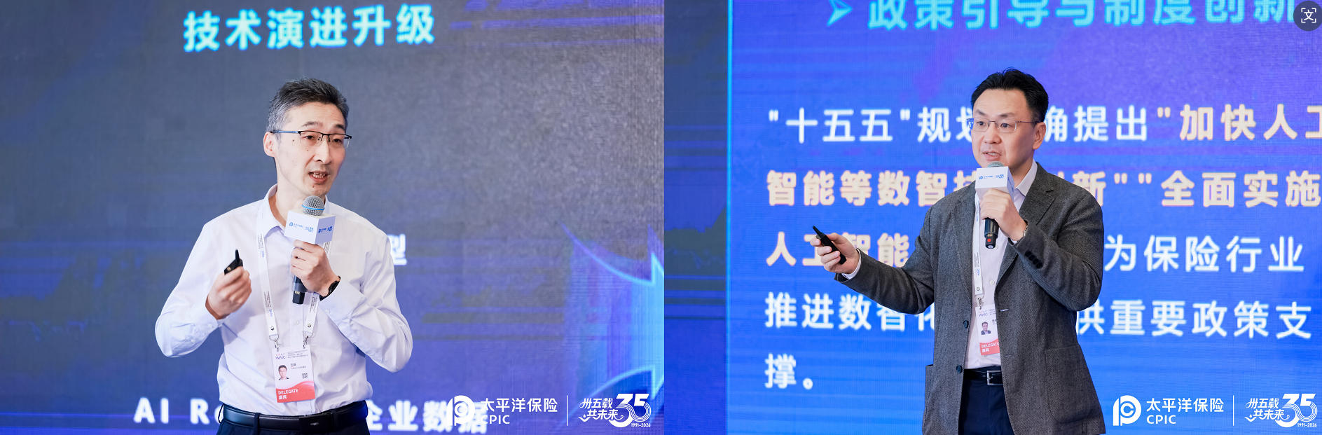 對話.jpg