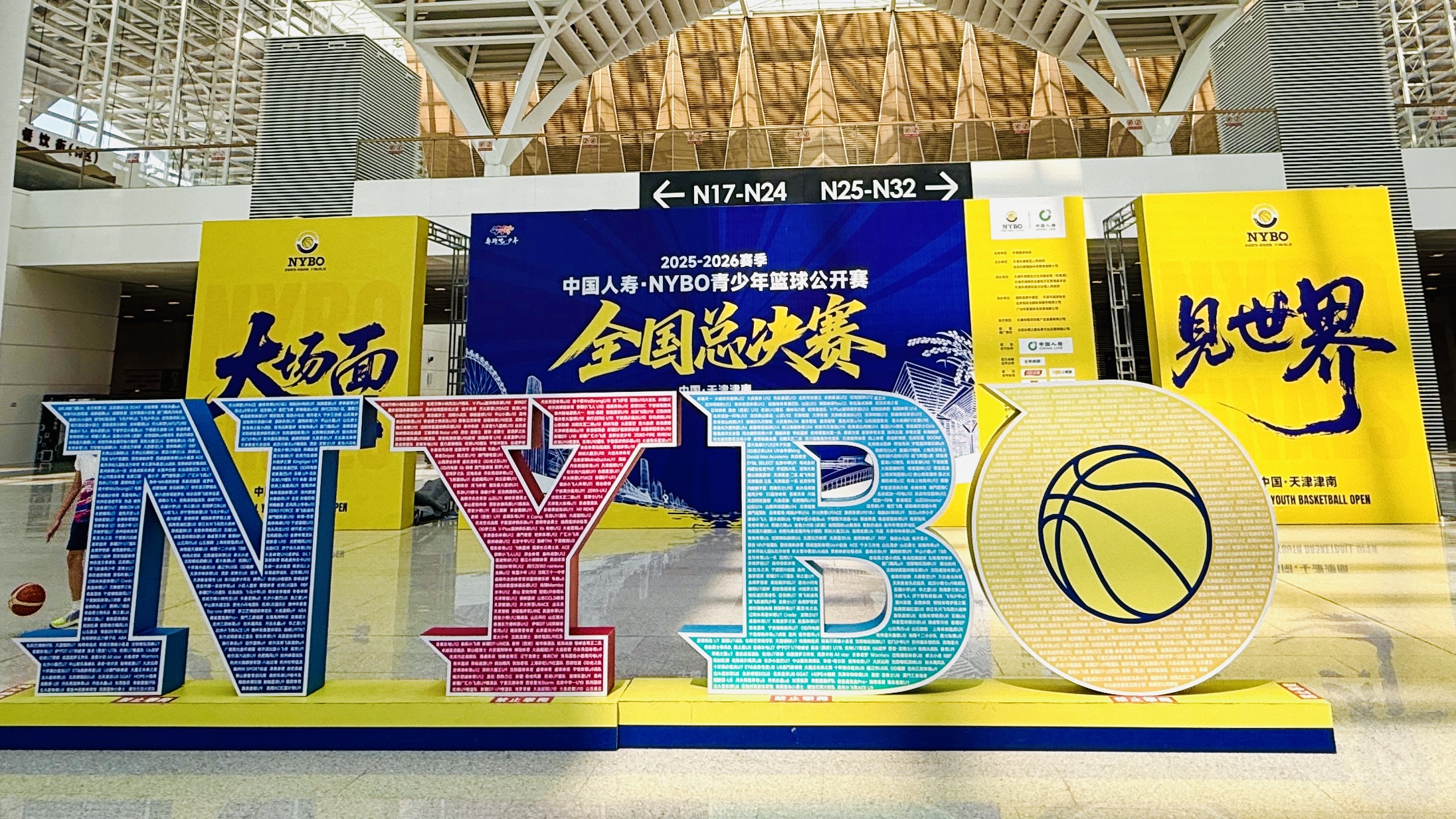 微信图片_20260722143214_37656_5.jpg