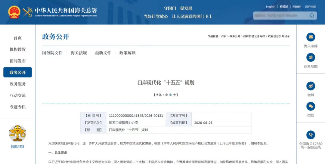 mmexport1784770576313.jpg