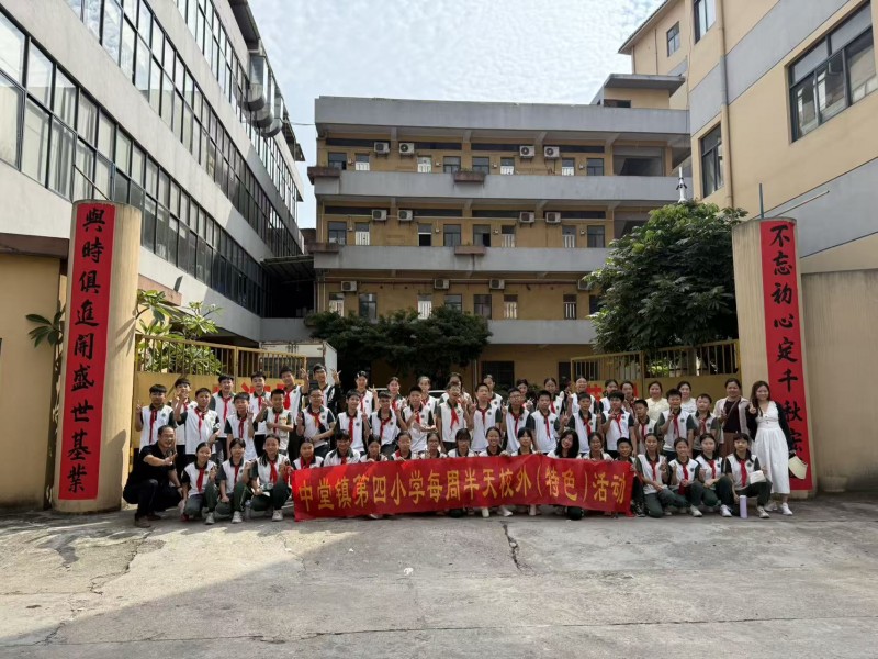 （图片 2：青少年研学科普讲解）.jpg