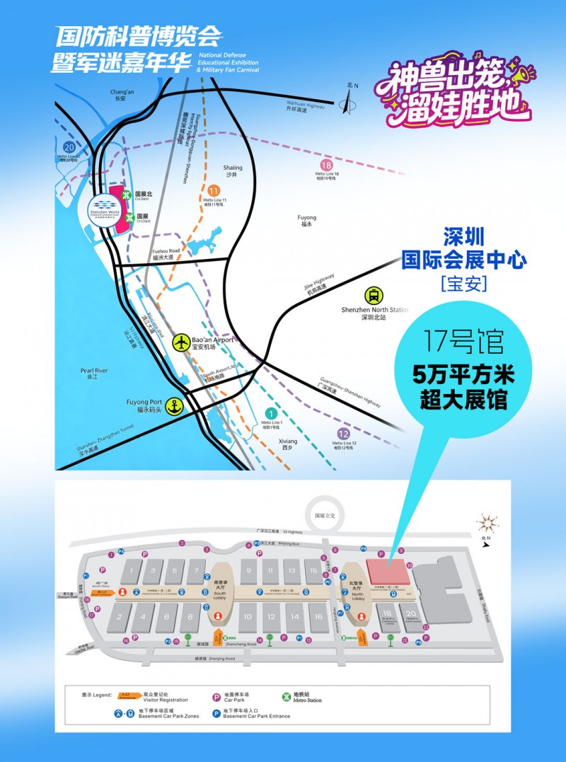 （图片 9：展馆区位导览地图）.jpg