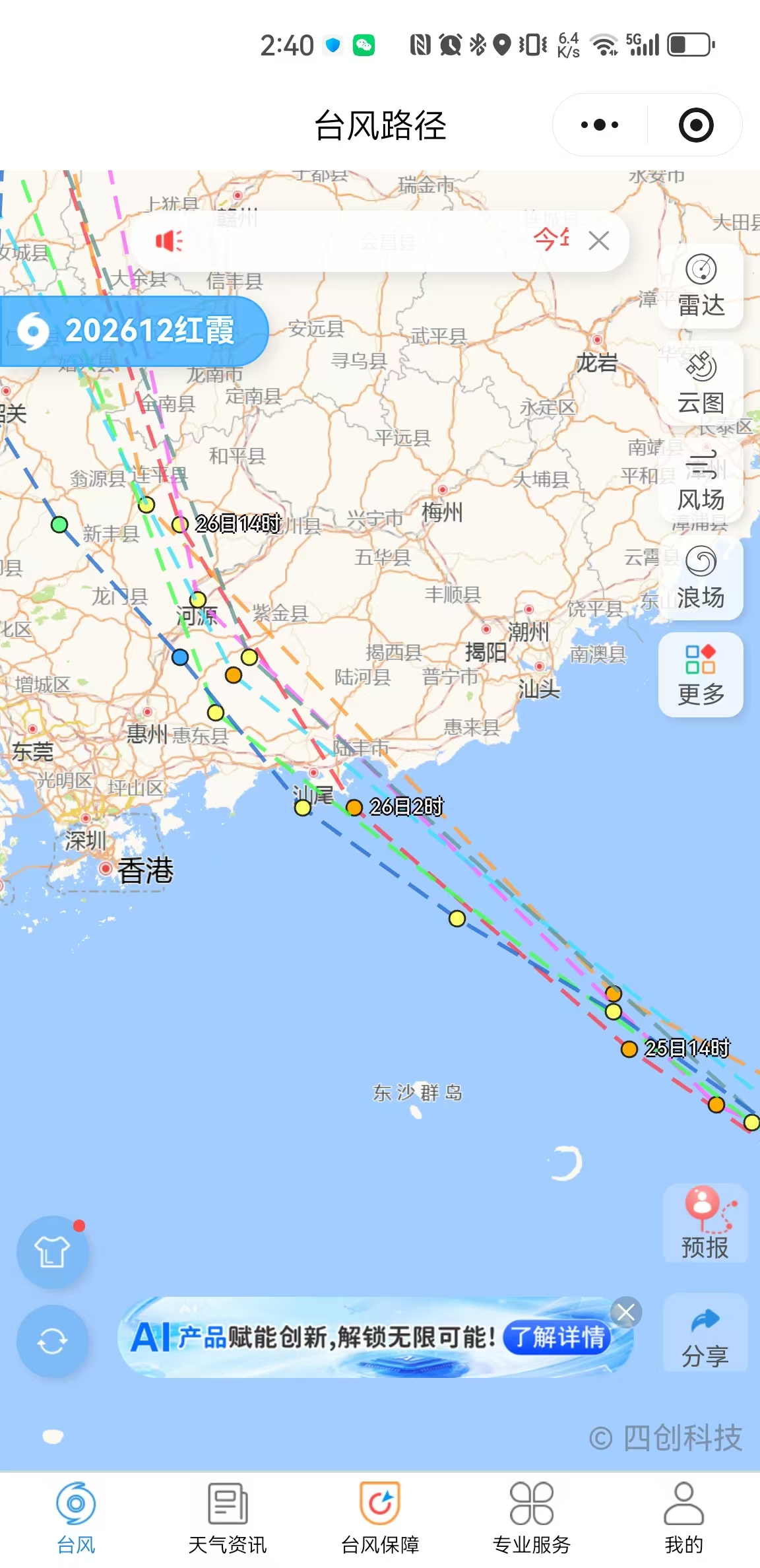 微信圖片_20260724144056_106_122.jpg