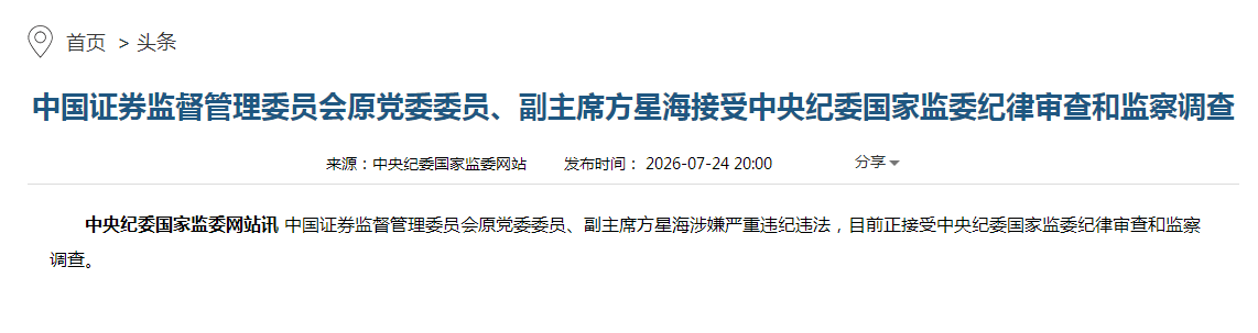 QQ20260724-201119.jpg