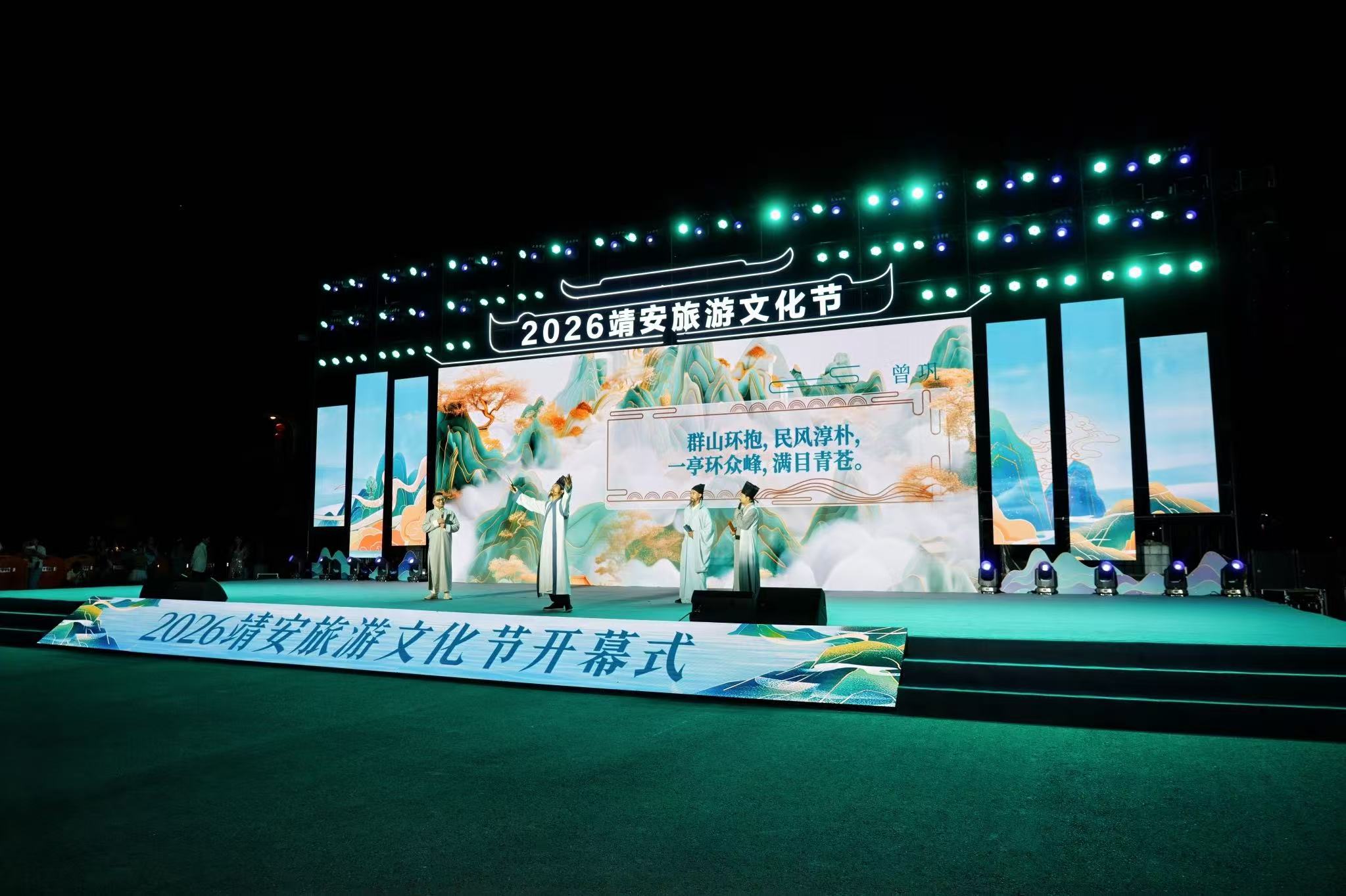 圖2靖安文旅特色推介環節.jpg