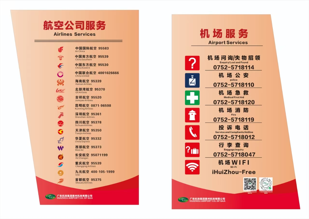 微信圖片_20260726134508_30_25.jpg