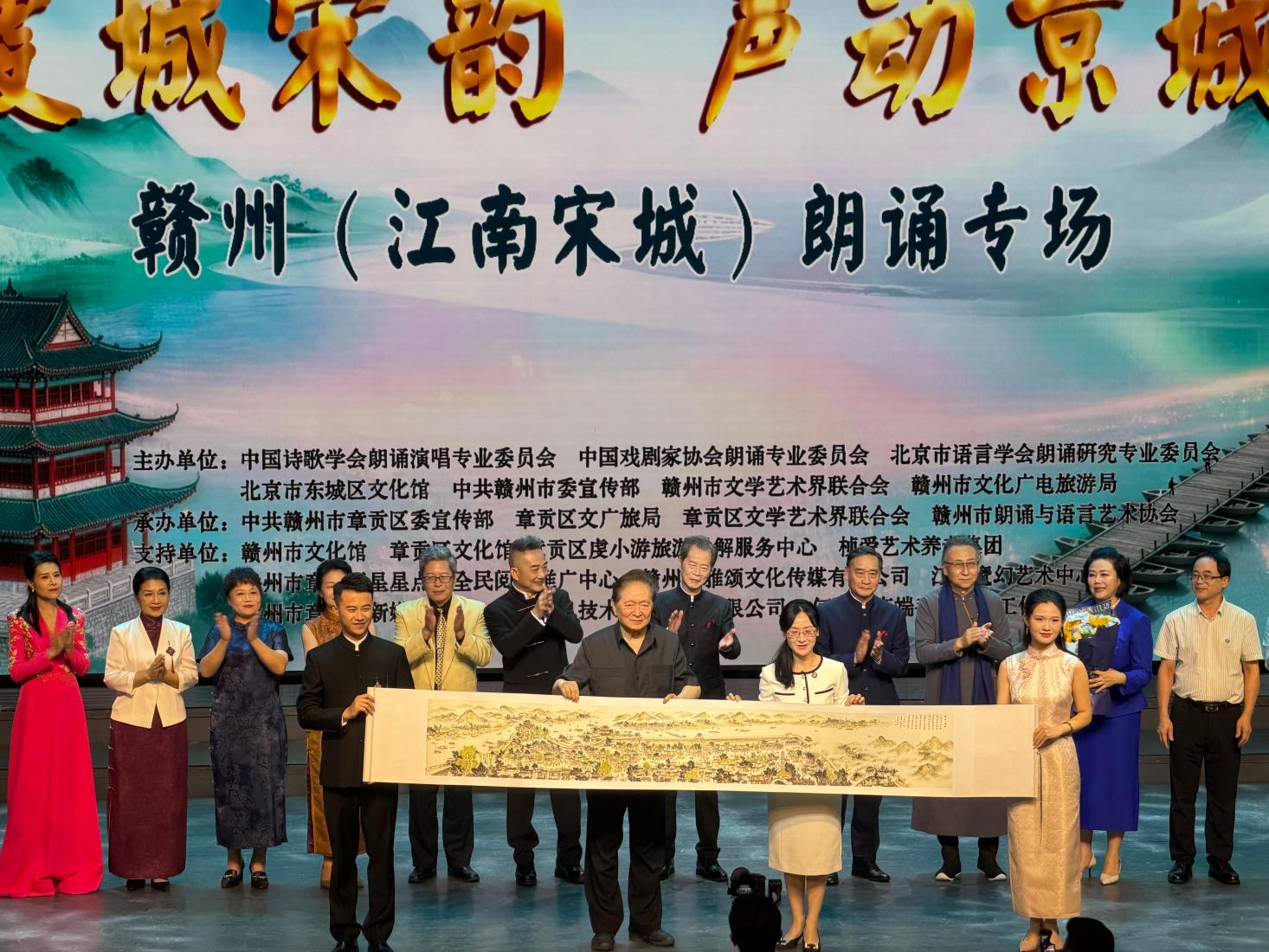 配图2： 活动现场，赣州市章贡区文旅局为答谢主办方，特赠送《江南宋城新八景图》.png