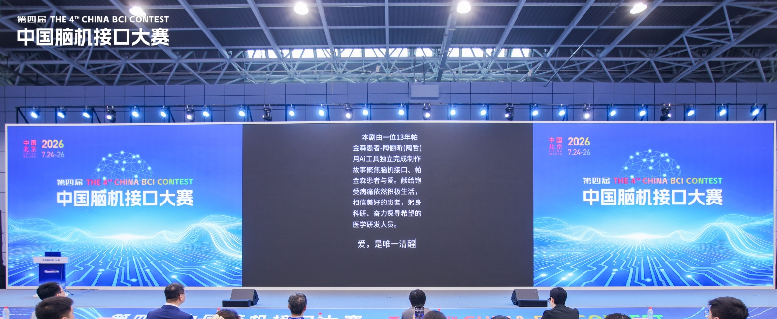 微信图片_20260726214405.jpg