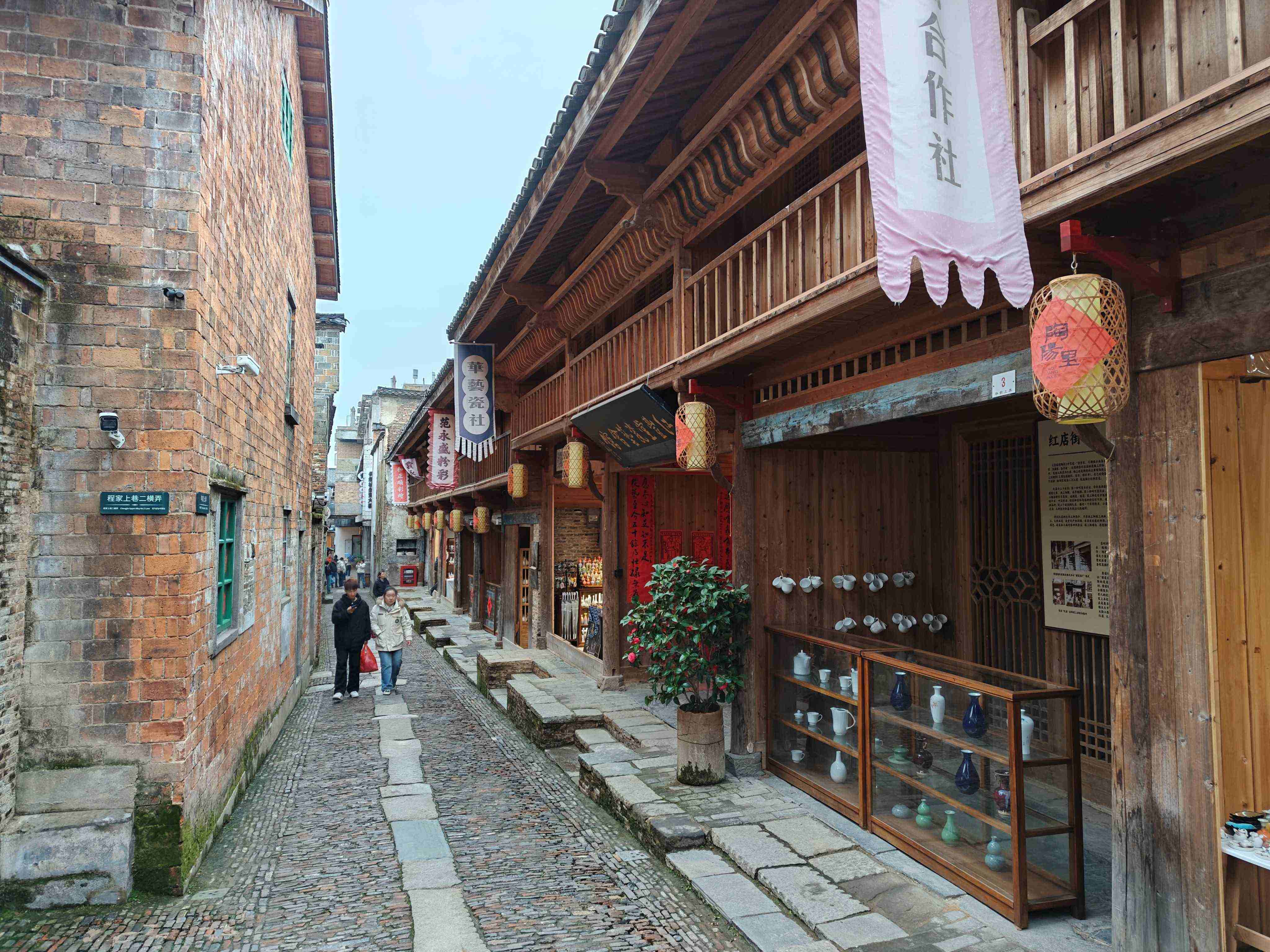 圖3：瓷業店鋪.jpg