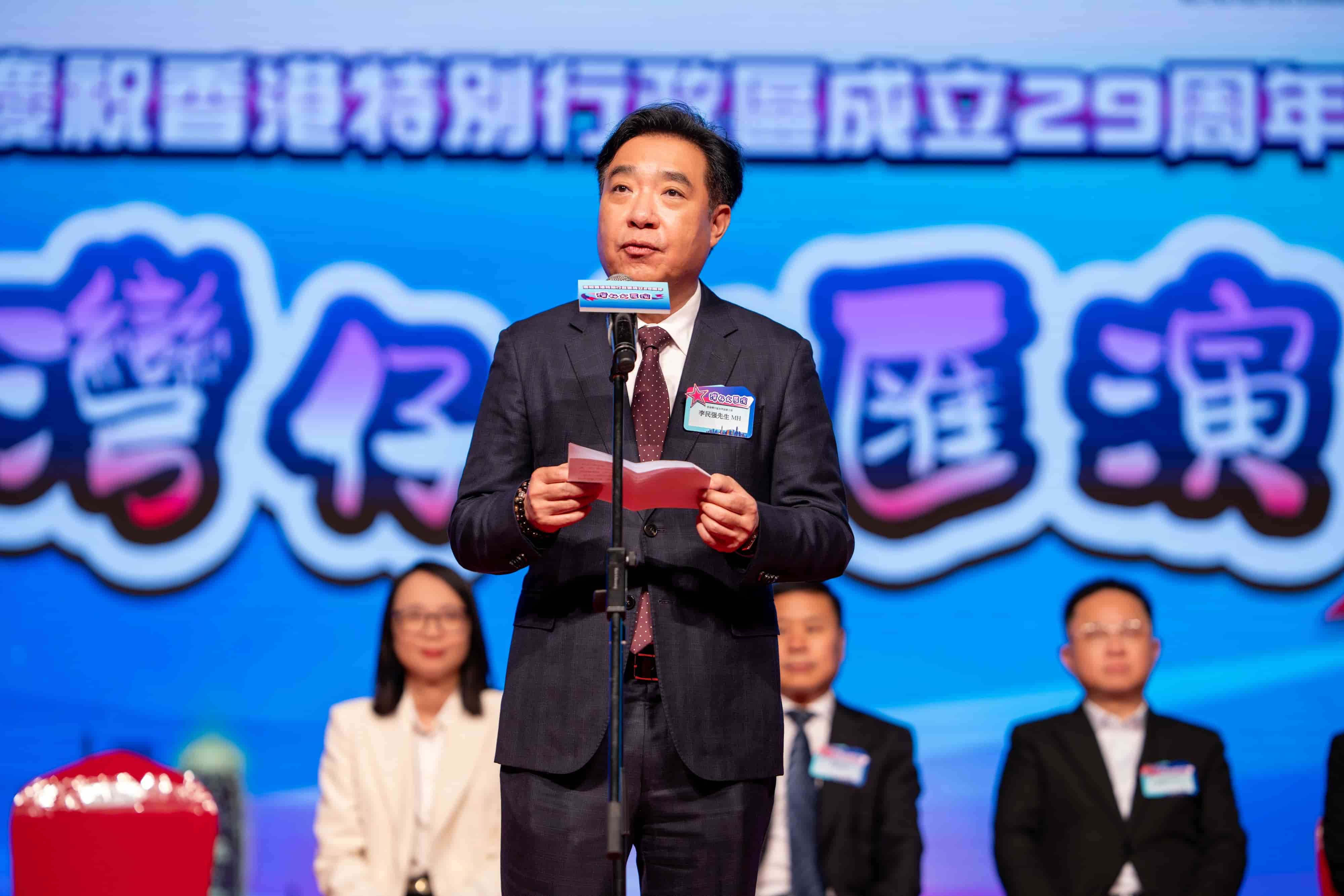 香港灣仔區各界協會主席李民強先生MH致辭。.jpg