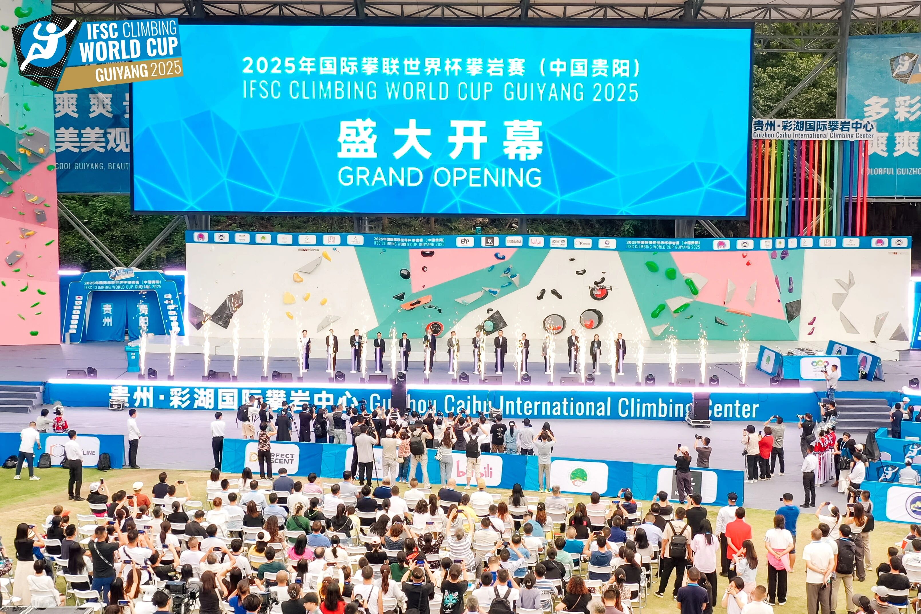 圖4：往屆賽事活動.jpg
