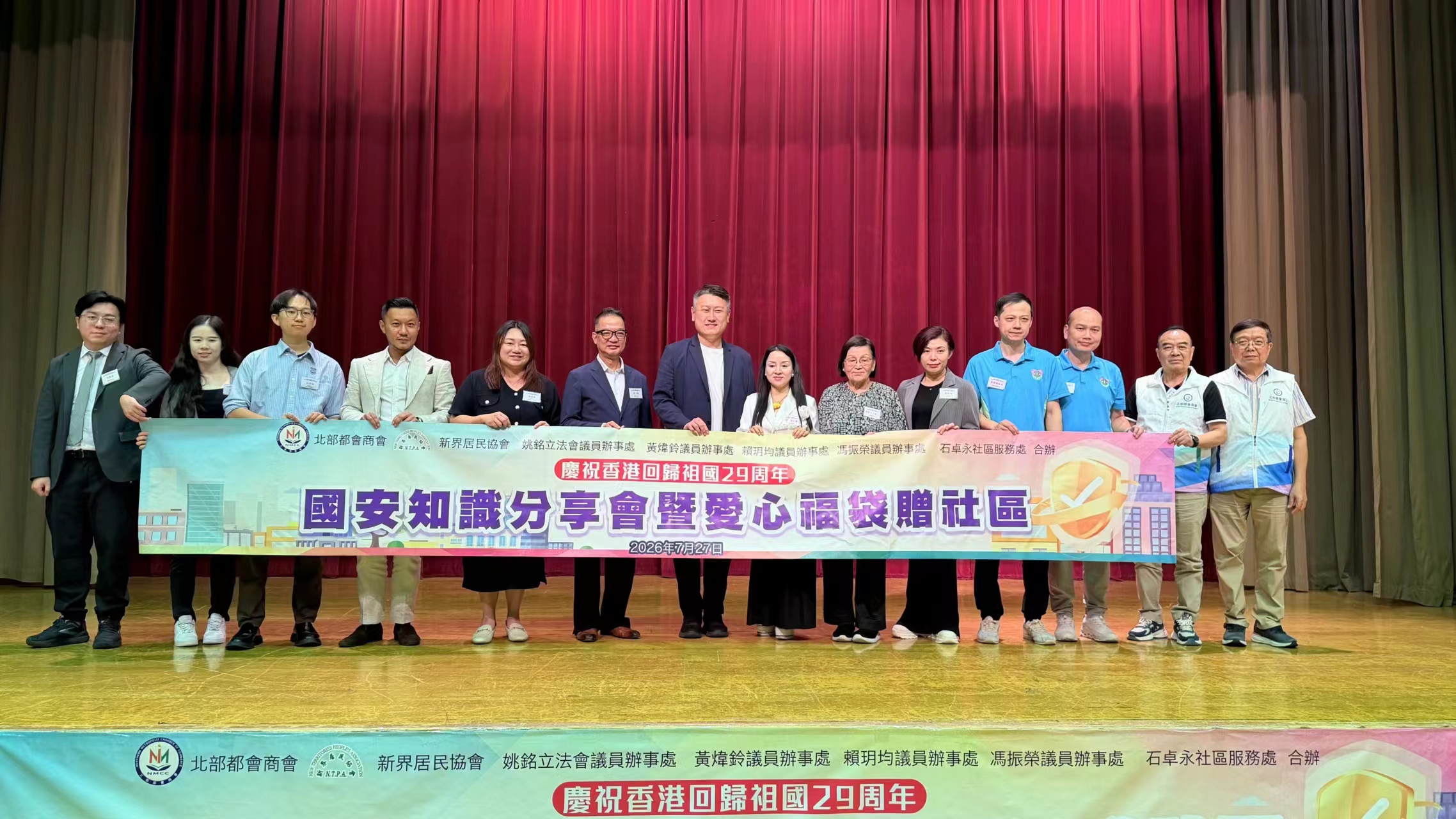 微信圖片_20260728143752.jpg