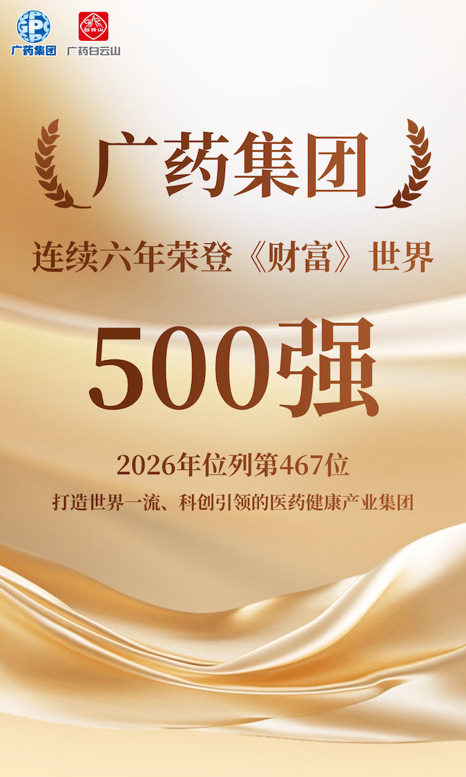 微信圖片_2026-07-28_203246_520.png