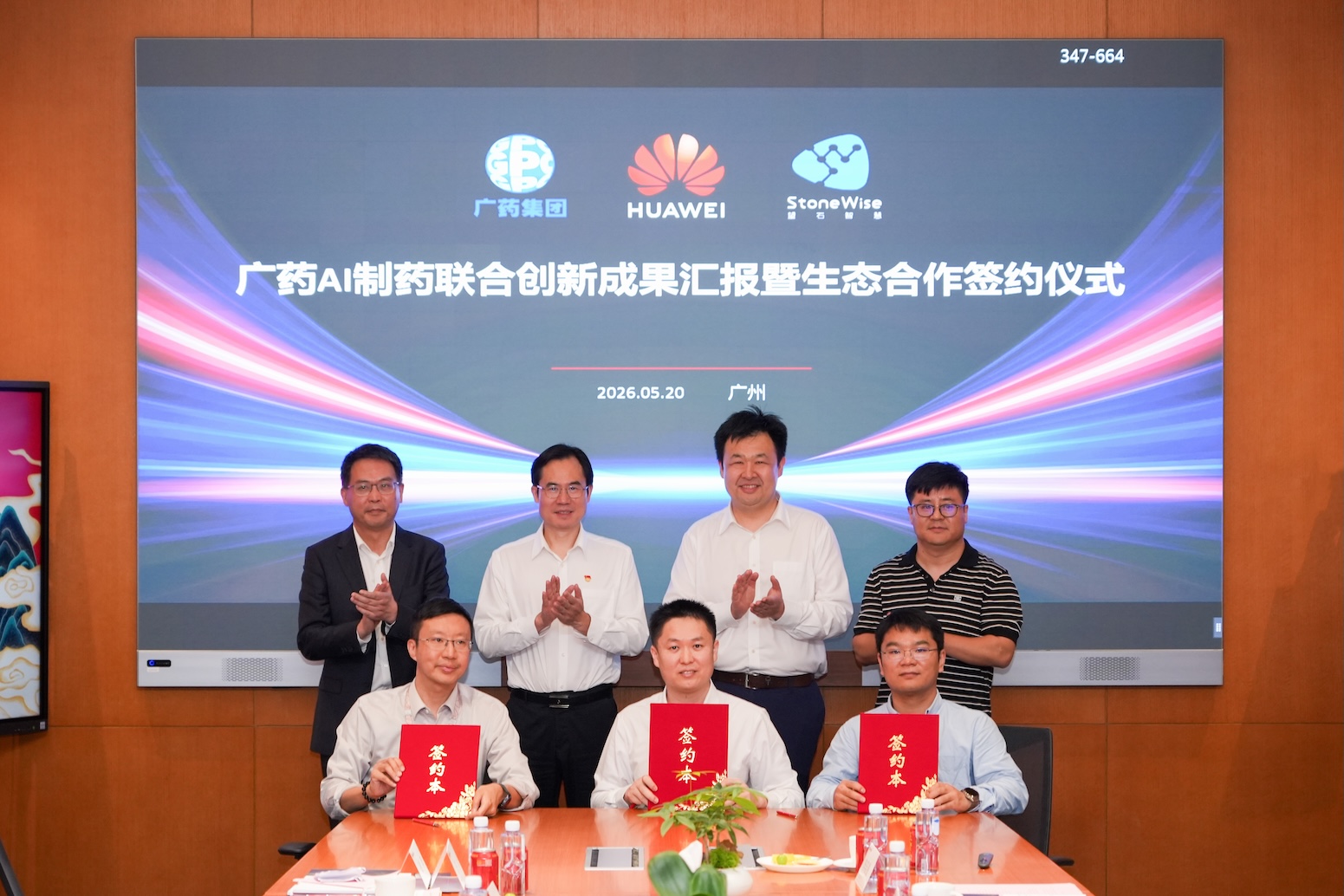 微信圖片_2026-07-28_203330_585.jpg