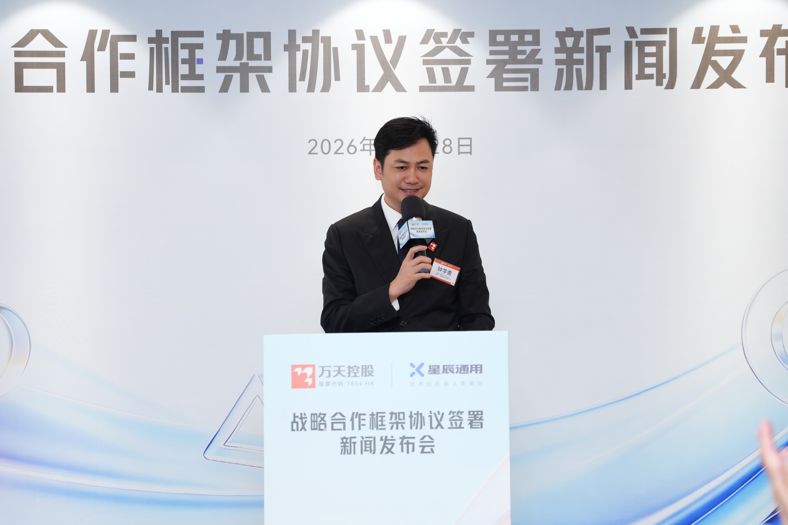 微信圖片_20260729000107.jpg