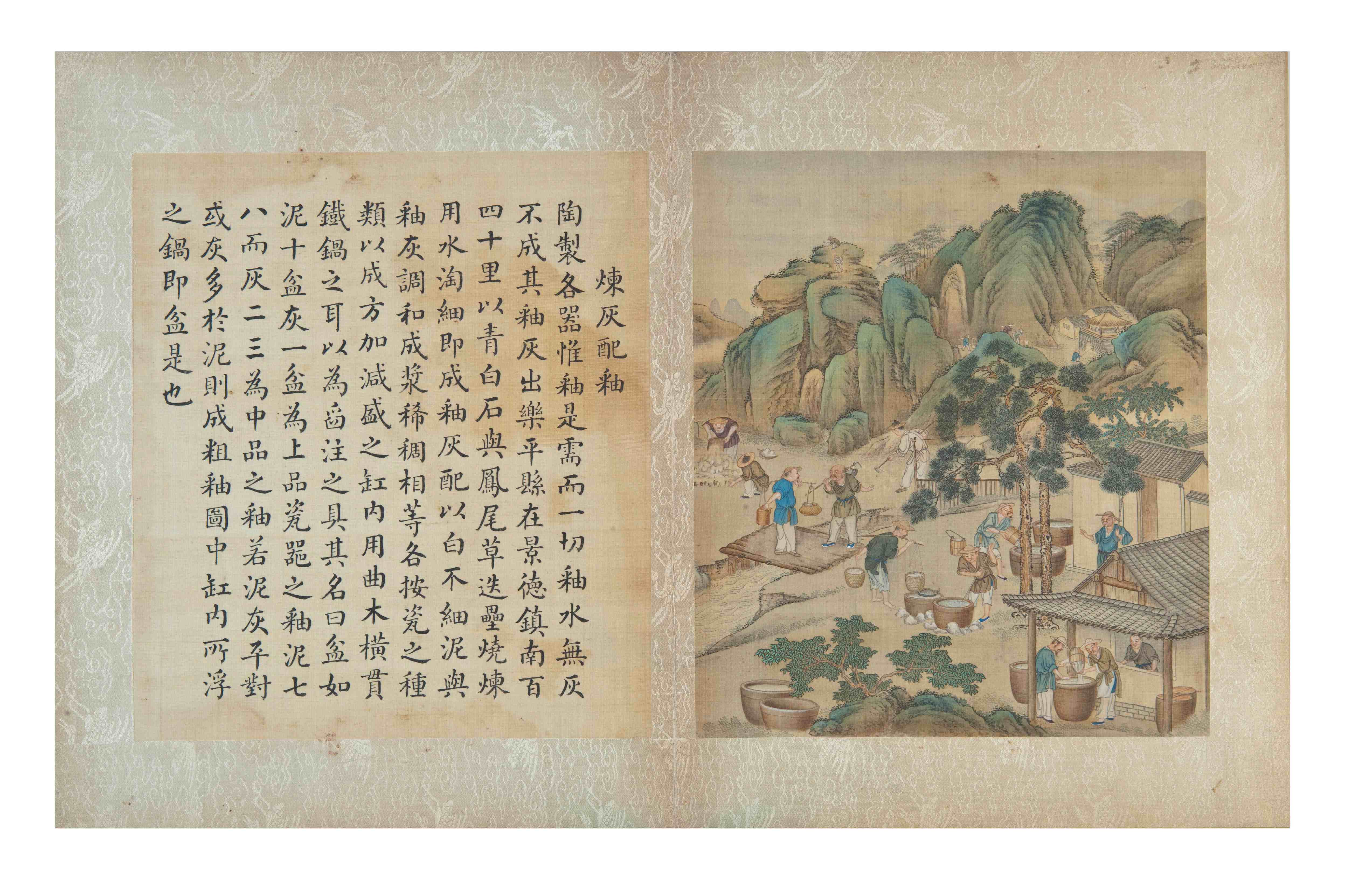 圖3：《陶冶圖說》內頁.jpg