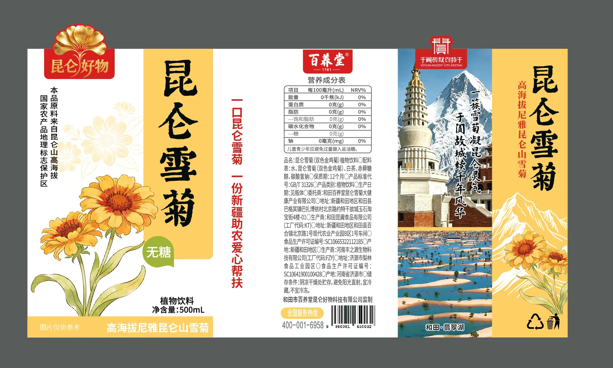 田5.jpg